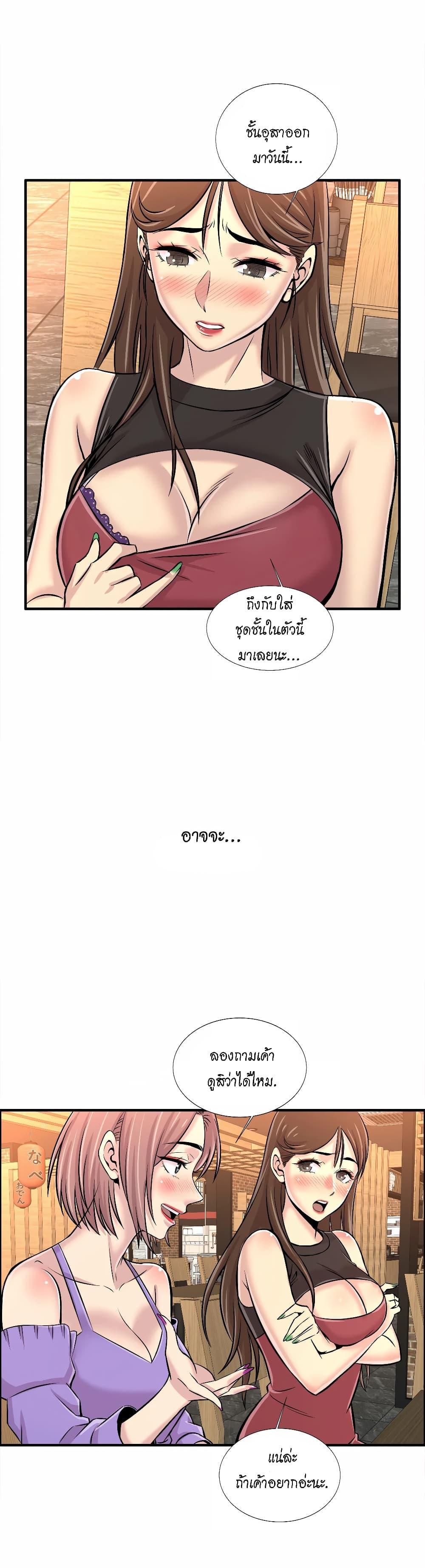 Doujin-Lc- อ่าน โดจิน มังฮวา เกาหลี ญี่ปุ่น จีน แปลไทย รักใครดี มีหลายคน ตอนที่ 1 2 3 4 5 6 7 8 9 10 11 12 13 14 ฟรี ไม่มีโฆษณา อ่าน โดจิน Manhwa เกาหลี ญี่ปุ่น จีน เรามีครบ คัดมาให้เน้นๆ โดจิน 18+ รับประกันความฟินโดย  Doujin Lc