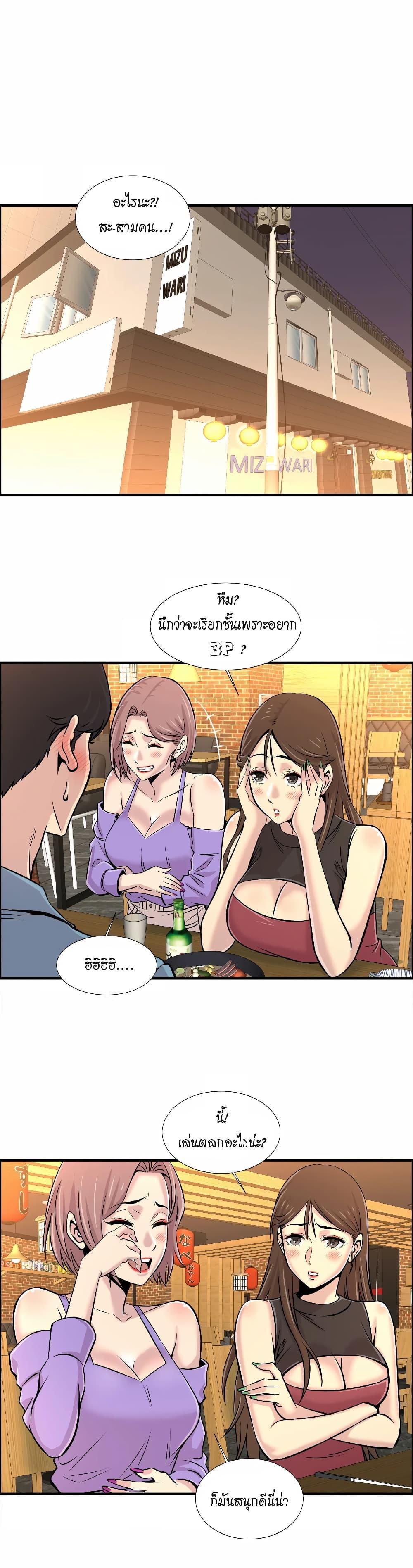 Doujin-Lc- อ่าน โดจิน มังฮวา เกาหลี ญี่ปุ่น จีน แปลไทย รักใครดี มีหลายคน ตอนที่ 1 2 3 4 5 6 7 8 9 10 11 12 13 14 ฟรี ไม่มีโฆษณา อ่าน โดจิน Manhwa เกาหลี ญี่ปุ่น จีน เรามีครบ คัดมาให้เน้นๆ โดจิน 18+ รับประกันความฟินโดย  Doujin Lc