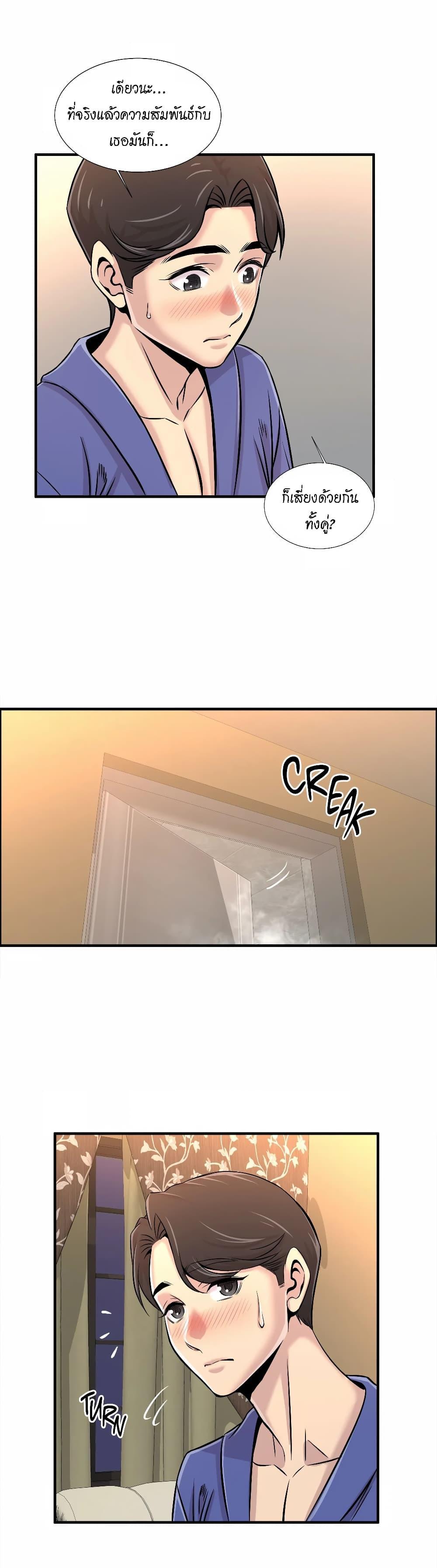 Doujin-Lc- อ่าน โดจิน มังฮวา เกาหลี ญี่ปุ่น จีน แปลไทย รักใครดี มีหลายคน ตอนที่ 1 2 3 4 5 6 7 8 9 10 11 12 13 14 ฟรี ไม่มีโฆษณา อ่าน โดจิน Manhwa เกาหลี ญี่ปุ่น จีน เรามีครบ คัดมาให้เน้นๆ โดจิน 18+ รับประกันความฟินโดย  Doujin Lc