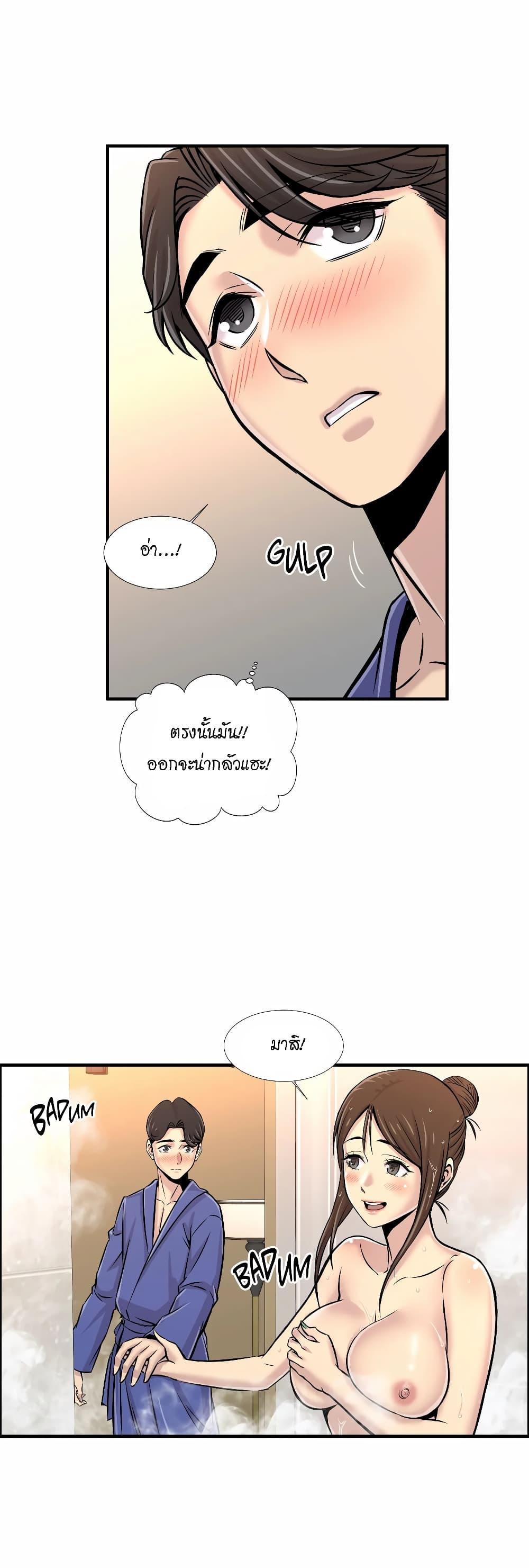 Doujin-Lc- อ่าน โดจิน มังฮวา เกาหลี ญี่ปุ่น จีน แปลไทย รักใครดี มีหลายคน ตอนที่ 1 2 3 4 5 6 7 8 9 10 11 12 13 14 ฟรี ไม่มีโฆษณา อ่าน โดจิน Manhwa เกาหลี ญี่ปุ่น จีน เรามีครบ คัดมาให้เน้นๆ โดจิน 18+ รับประกันความฟินโดย  Doujin Lc
