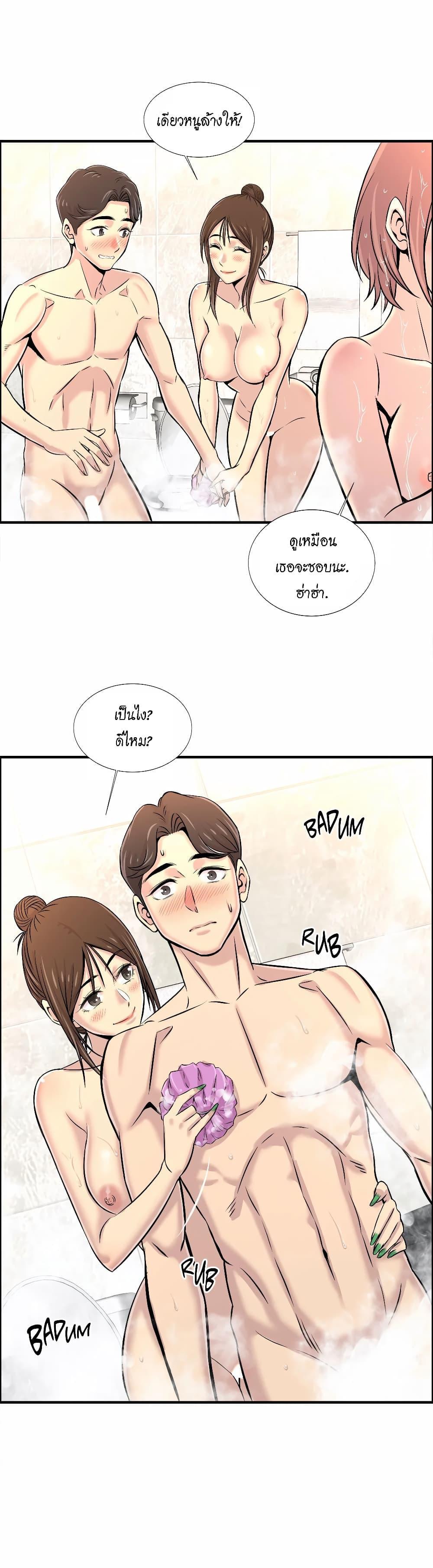 Doujin-Lc- อ่าน โดจิน มังฮวา เกาหลี ญี่ปุ่น จีน แปลไทย รักใครดี มีหลายคน ตอนที่ 1 2 3 4 5 6 7 8 9 10 11 12 13 14 ฟรี ไม่มีโฆษณา อ่าน โดจิน Manhwa เกาหลี ญี่ปุ่น จีน เรามีครบ คัดมาให้เน้นๆ โดจิน 18+ รับประกันความฟินโดย  Doujin Lc