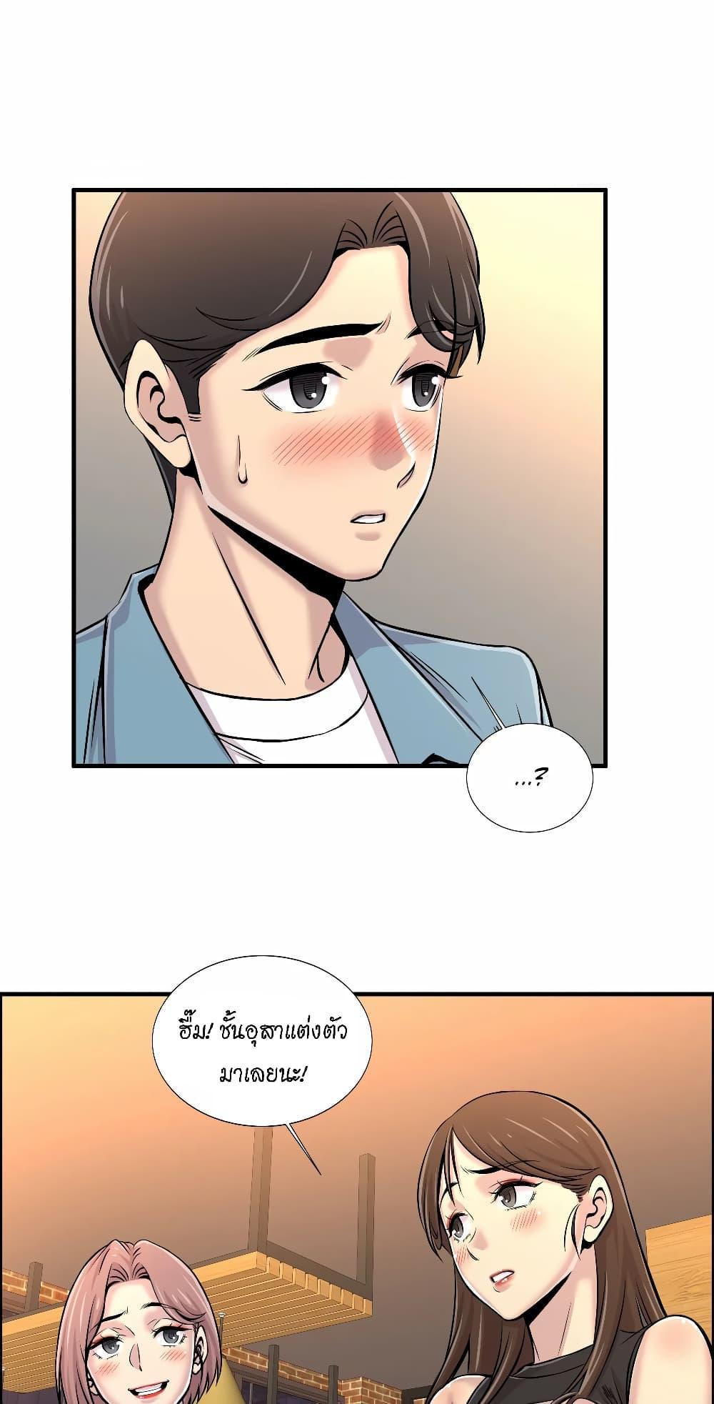 Doujin-Lc- อ่าน โดจิน มังฮวา เกาหลี ญี่ปุ่น จีน แปลไทย รักใครดี มีหลายคน ตอนที่ 1 2 3 4 5 6 7 8 9 10 11 12 13 14 ฟรี ไม่มีโฆษณา อ่าน โดจิน Manhwa เกาหลี ญี่ปุ่น จีน เรามีครบ คัดมาให้เน้นๆ โดจิน 18+ รับประกันความฟินโดย  Doujin Lc