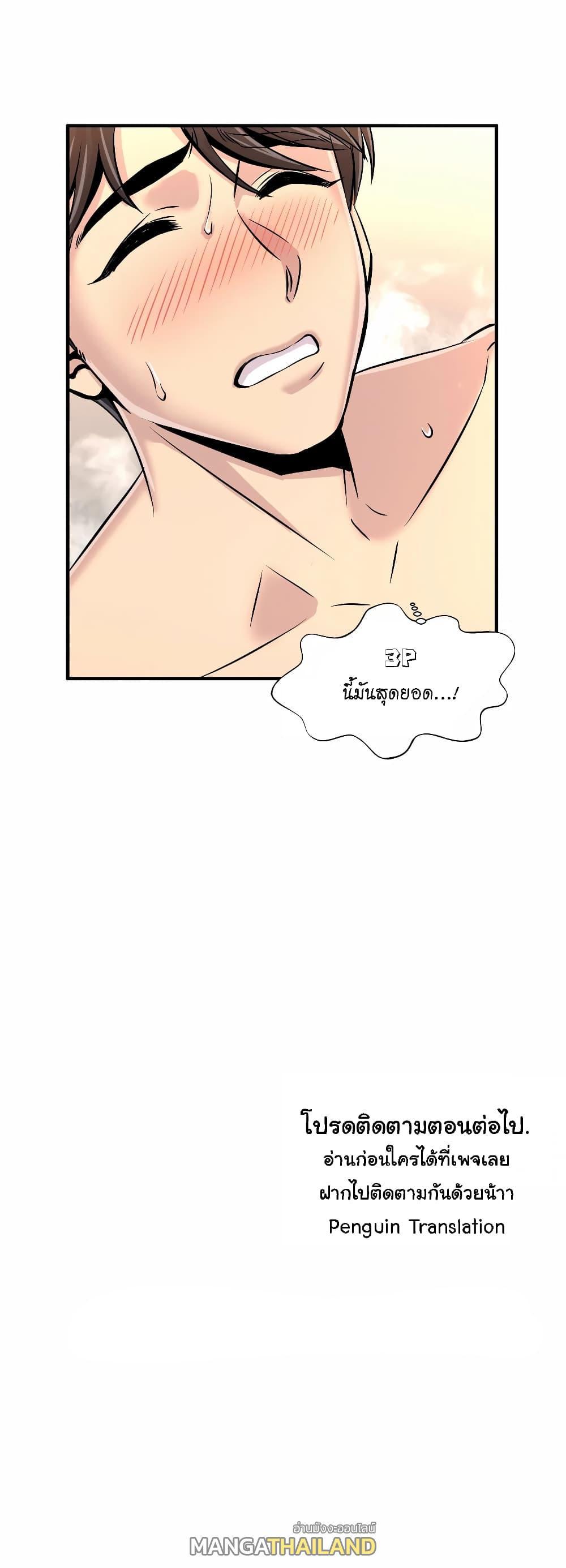 Doujin-Lc- อ่าน โดจิน มังฮวา เกาหลี ญี่ปุ่น จีน แปลไทย รักใครดี มีหลายคน ตอนที่ 1 2 3 4 5 6 7 8 9 10 11 12 13 14 ฟรี ไม่มีโฆษณา อ่าน โดจิน Manhwa เกาหลี ญี่ปุ่น จีน เรามีครบ คัดมาให้เน้นๆ โดจิน 18+ รับประกันความฟินโดย  Doujin Lc