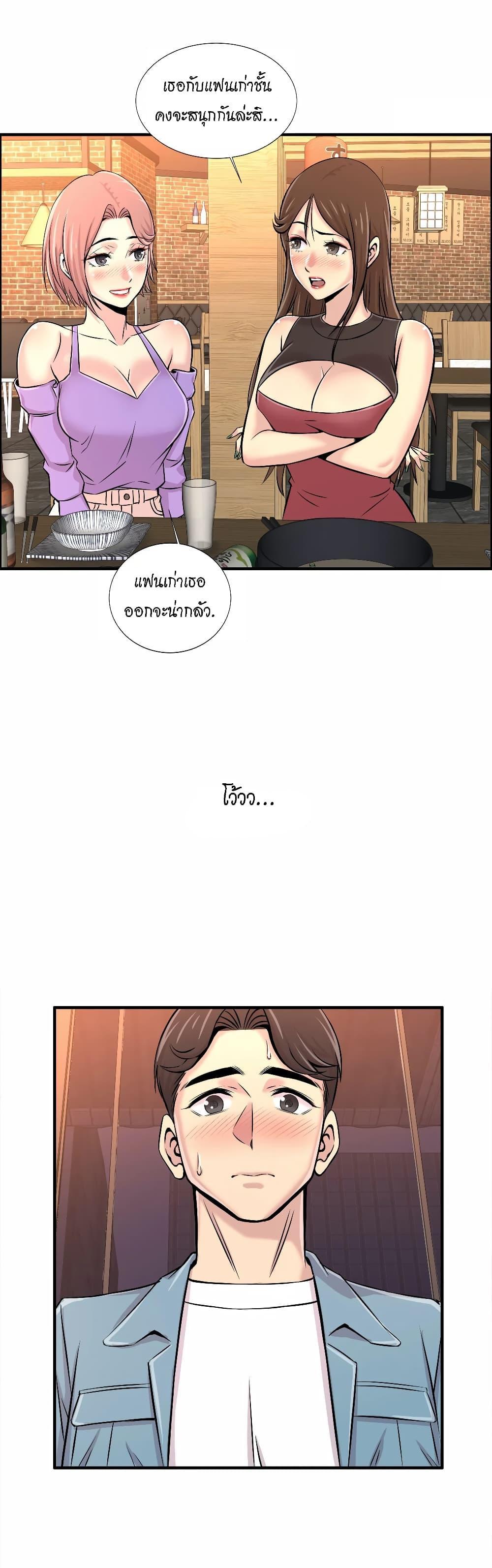 Doujin-Lc- อ่าน โดจิน มังฮวา เกาหลี ญี่ปุ่น จีน แปลไทย รักใครดี มีหลายคน ตอนที่ 1 2 3 4 5 6 7 8 9 10 11 12 13 14 ฟรี ไม่มีโฆษณา อ่าน โดจิน Manhwa เกาหลี ญี่ปุ่น จีน เรามีครบ คัดมาให้เน้นๆ โดจิน 18+ รับประกันความฟินโดย  Doujin Lc