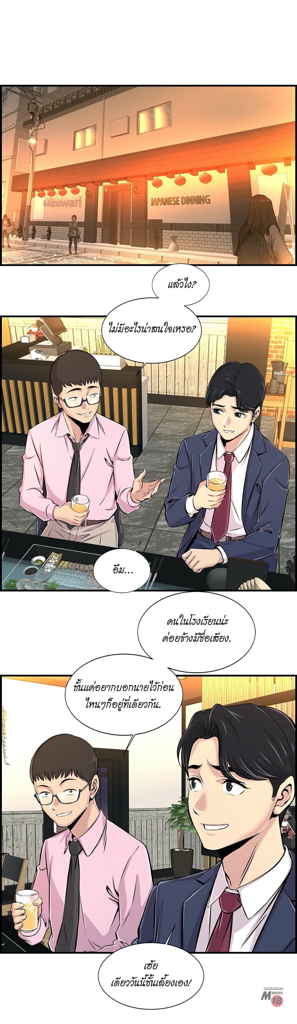 Doujin-Lc- อ่าน โดจิน มังฮวา เกาหลี ญี่ปุ่น จีน แปลไทย รักใครดี มีหลายคน ตอนที่ 1 2 3 4 5 6 7 8 9 10 11 12 13 14 ฟรี ไม่มีโฆษณา อ่าน โดจิน Manhwa เกาหลี ญี่ปุ่น จีน เรามีครบ คัดมาให้เน้นๆ โดจิน 18+ รับประกันความฟินโดย  Doujin Lc