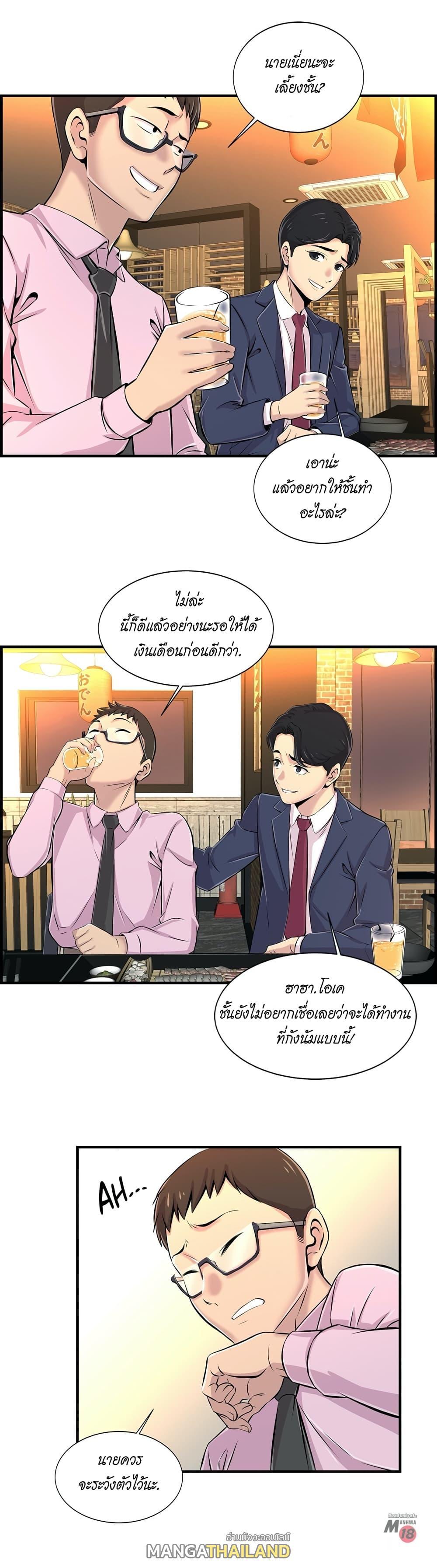 Doujin-Lc- อ่าน โดจิน มังฮวา เกาหลี ญี่ปุ่น จีน แปลไทย รักใครดี มีหลายคน ตอนที่ 1 2 3 4 5 6 7 8 9 10 11 12 13 14 ฟรี ไม่มีโฆษณา อ่าน โดจิน Manhwa เกาหลี ญี่ปุ่น จีน เรามีครบ คัดมาให้เน้นๆ โดจิน 18+ รับประกันความฟินโดย  Doujin Lc