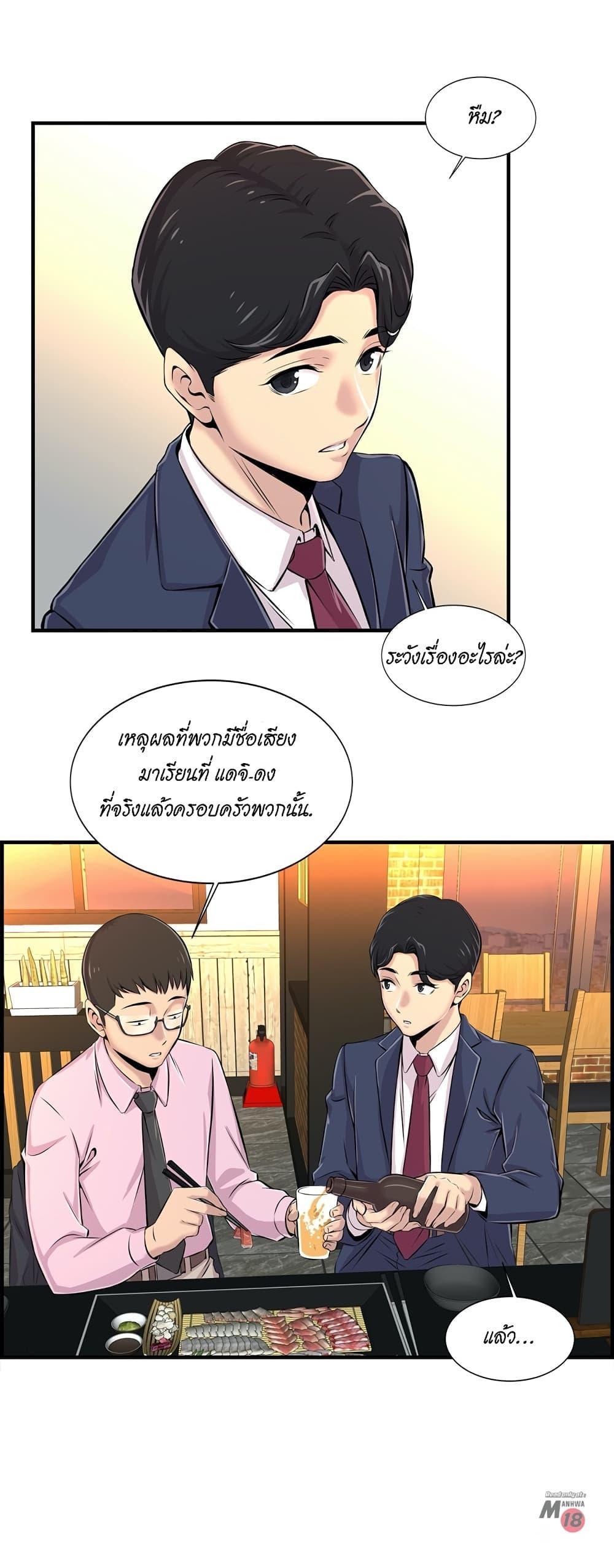 Doujin-Lc- อ่าน โดจิน มังฮวา เกาหลี ญี่ปุ่น จีน แปลไทย รักใครดี มีหลายคน ตอนที่ 1 2 3 4 5 6 7 8 9 10 11 12 13 14 ฟรี ไม่มีโฆษณา อ่าน โดจิน Manhwa เกาหลี ญี่ปุ่น จีน เรามีครบ คัดมาให้เน้นๆ โดจิน 18+ รับประกันความฟินโดย  Doujin Lc