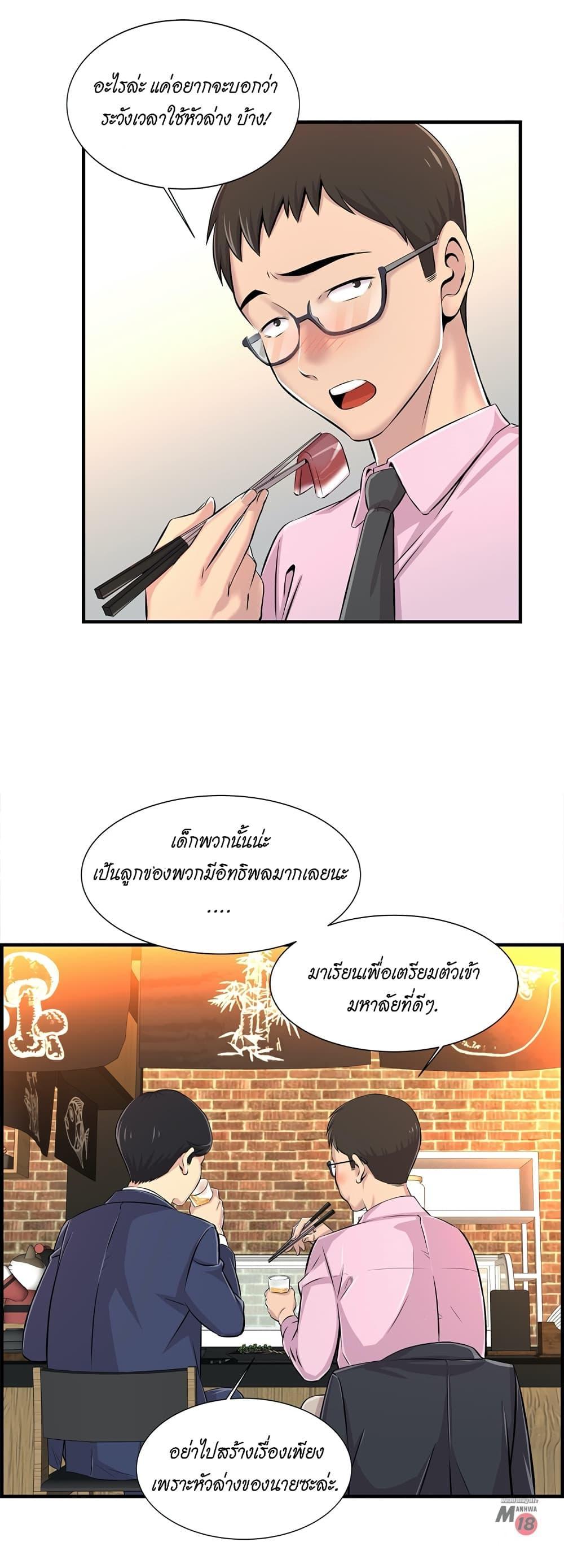Doujin-Lc- อ่าน โดจิน มังฮวา เกาหลี ญี่ปุ่น จีน แปลไทย รักใครดี มีหลายคน ตอนที่ 1 2 3 4 5 6 7 8 9 10 11 12 13 14 ฟรี ไม่มีโฆษณา อ่าน โดจิน Manhwa เกาหลี ญี่ปุ่น จีน เรามีครบ คัดมาให้เน้นๆ โดจิน 18+ รับประกันความฟินโดย  Doujin Lc