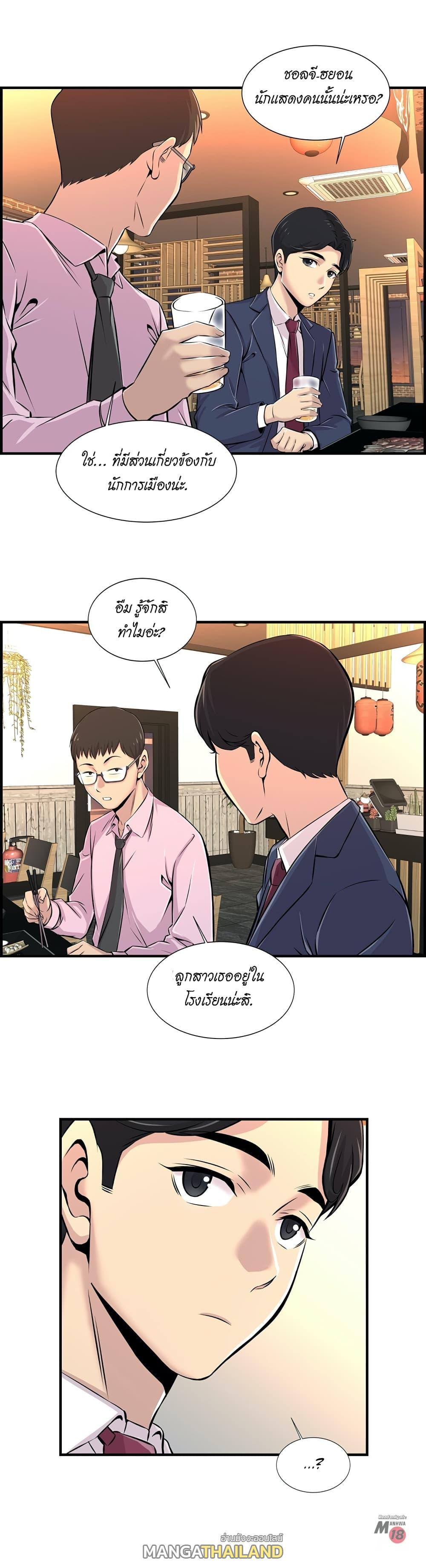 Doujin-Lc- อ่าน โดจิน มังฮวา เกาหลี ญี่ปุ่น จีน แปลไทย รักใครดี มีหลายคน ตอนที่ 1 2 3 4 5 6 7 8 9 10 11 12 13 14 ฟรี ไม่มีโฆษณา อ่าน โดจิน Manhwa เกาหลี ญี่ปุ่น จีน เรามีครบ คัดมาให้เน้นๆ โดจิน 18+ รับประกันความฟินโดย  Doujin Lc