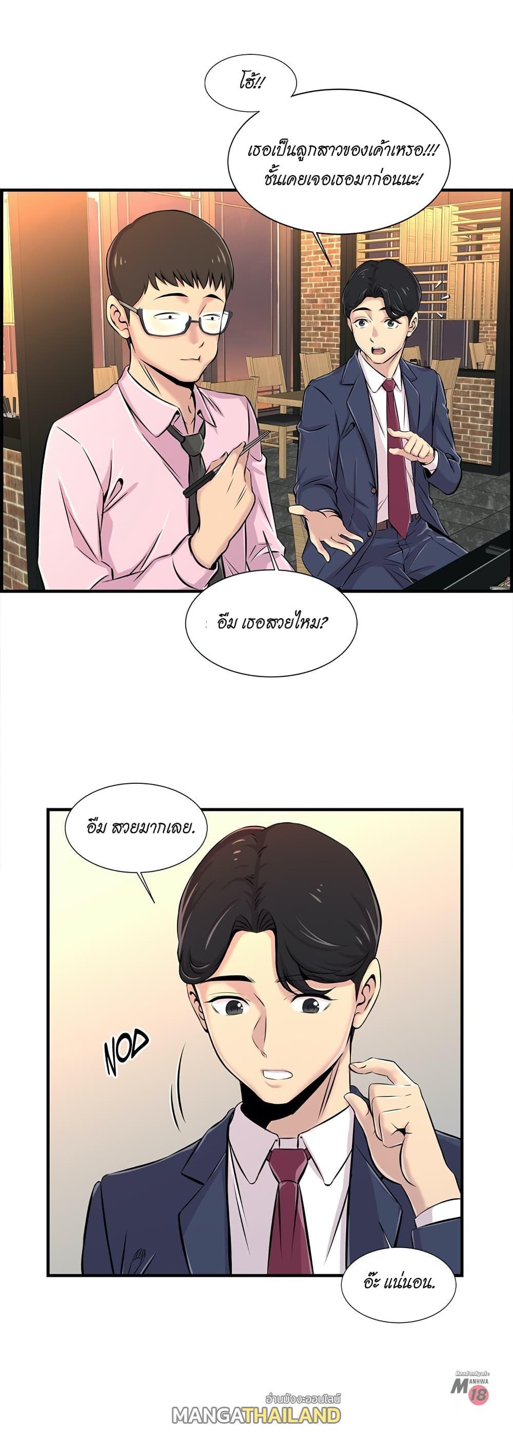 Doujin-Lc- อ่าน โดจิน มังฮวา เกาหลี ญี่ปุ่น จีน แปลไทย รักใครดี มีหลายคน ตอนที่ 1 2 3 4 5 6 7 8 9 10 11 12 13 14 ฟรี ไม่มีโฆษณา อ่าน โดจิน Manhwa เกาหลี ญี่ปุ่น จีน เรามีครบ คัดมาให้เน้นๆ โดจิน 18+ รับประกันความฟินโดย  Doujin Lc