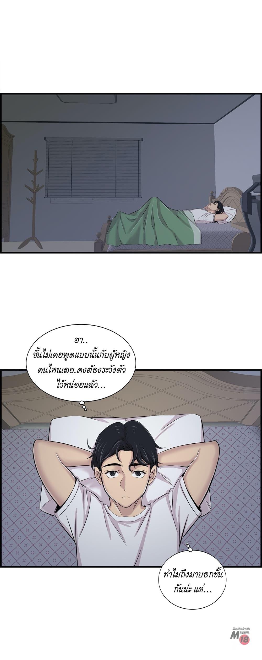 Doujin-Lc- อ่าน โดจิน มังฮวา เกาหลี ญี่ปุ่น จีน แปลไทย รักใครดี มีหลายคน ตอนที่ 1 2 3 4 5 6 7 8 9 10 11 12 13 14 ฟรี ไม่มีโฆษณา อ่าน โดจิน Manhwa เกาหลี ญี่ปุ่น จีน เรามีครบ คัดมาให้เน้นๆ โดจิน 18+ รับประกันความฟินโดย  Doujin Lc