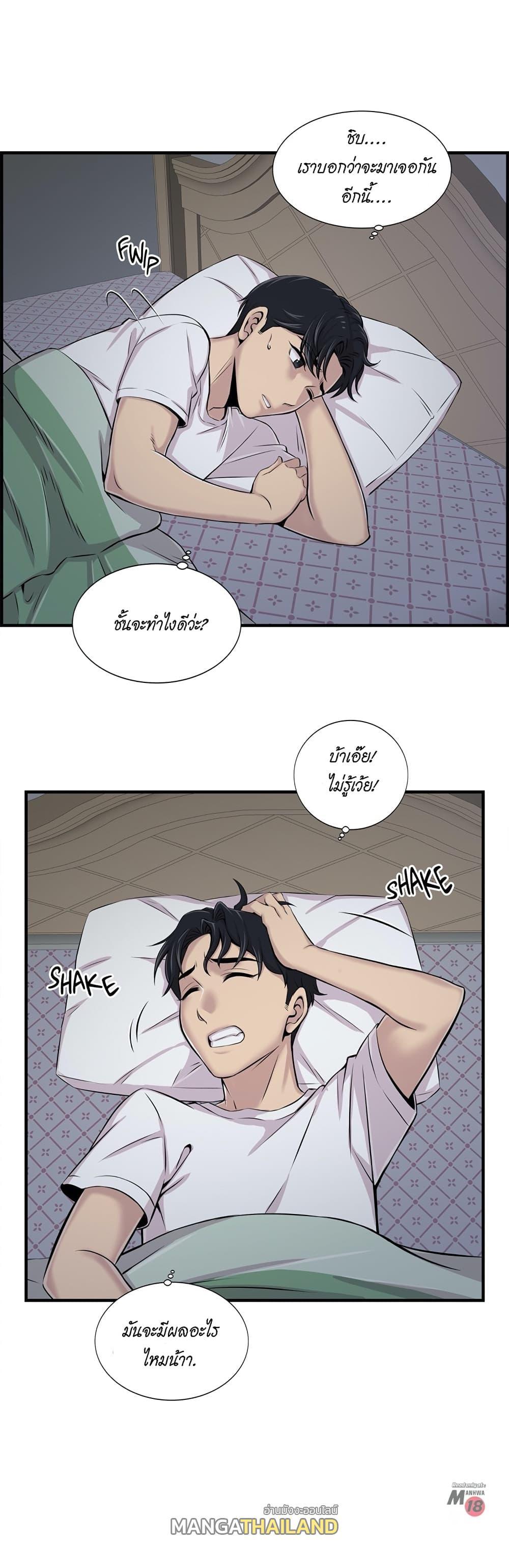 Doujin-Lc- อ่าน โดจิน มังฮวา เกาหลี ญี่ปุ่น จีน แปลไทย รักใครดี มีหลายคน ตอนที่ 1 2 3 4 5 6 7 8 9 10 11 12 13 14 ฟรี ไม่มีโฆษณา อ่าน โดจิน Manhwa เกาหลี ญี่ปุ่น จีน เรามีครบ คัดมาให้เน้นๆ โดจิน 18+ รับประกันความฟินโดย  Doujin Lc