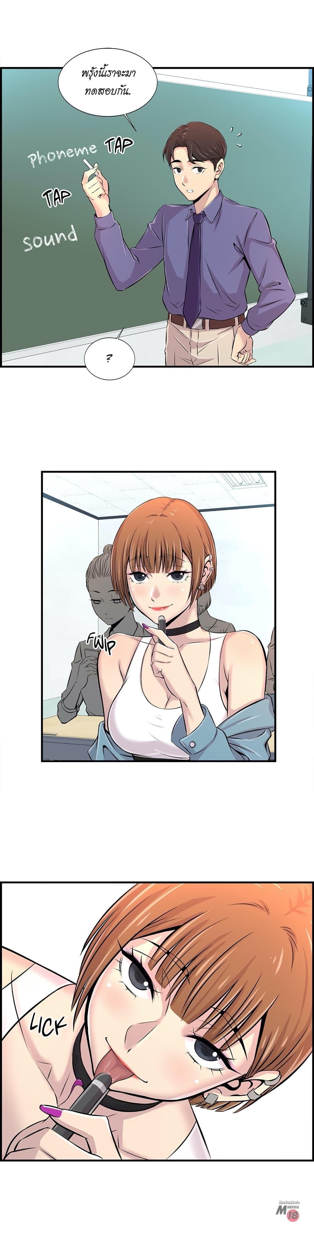 Doujin-Lc- อ่าน โดจิน มังฮวา เกาหลี ญี่ปุ่น จีน แปลไทย รักใครดี มีหลายคน ตอนที่ 1 2 3 4 5 6 7 8 9 10 11 12 13 14 ฟรี ไม่มีโฆษณา อ่าน โดจิน Manhwa เกาหลี ญี่ปุ่น จีน เรามีครบ คัดมาให้เน้นๆ โดจิน 18+ รับประกันความฟินโดย  Doujin Lc
