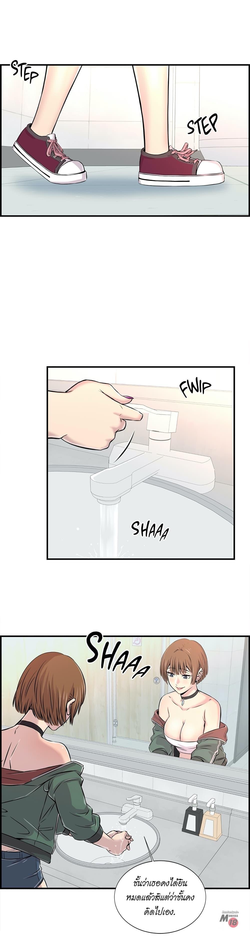 Doujin-Lc- อ่าน โดจิน มังฮวา เกาหลี ญี่ปุ่น จีน แปลไทย รักใครดี มีหลายคน ตอนที่ 1 2 3 4 5 6 7 8 9 10 11 12 13 14 ฟรี ไม่มีโฆษณา อ่าน โดจิน Manhwa เกาหลี ญี่ปุ่น จีน เรามีครบ คัดมาให้เน้นๆ โดจิน 18+ รับประกันความฟินโดย  Doujin Lc