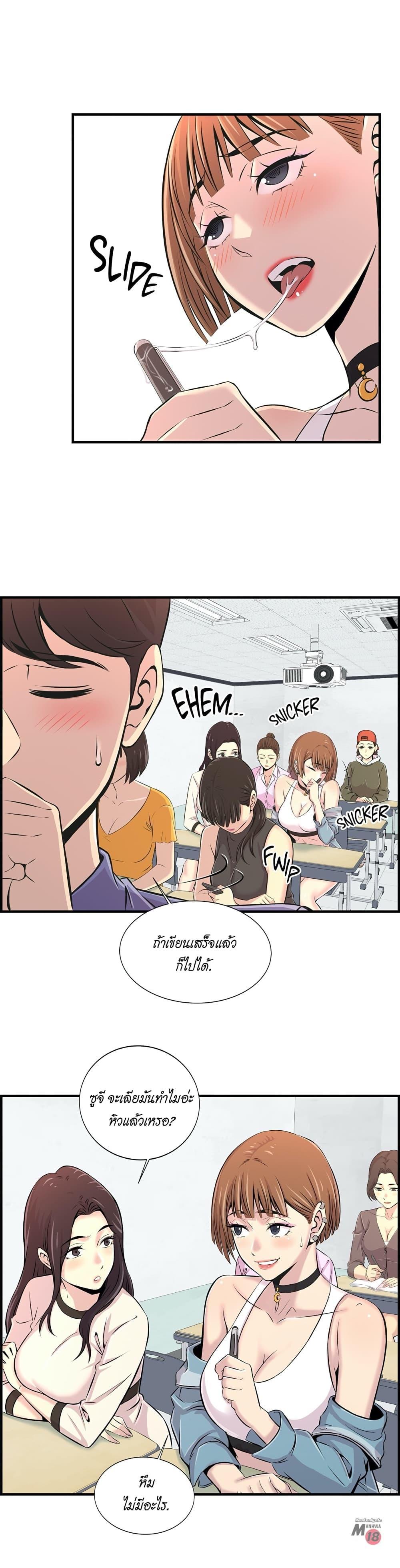 Doujin-Lc- อ่าน โดจิน มังฮวา เกาหลี ญี่ปุ่น จีน แปลไทย รักใครดี มีหลายคน ตอนที่ 1 2 3 4 5 6 7 8 9 10 11 12 13 14 ฟรี ไม่มีโฆษณา อ่าน โดจิน Manhwa เกาหลี ญี่ปุ่น จีน เรามีครบ คัดมาให้เน้นๆ โดจิน 18+ รับประกันความฟินโดย  Doujin Lc
