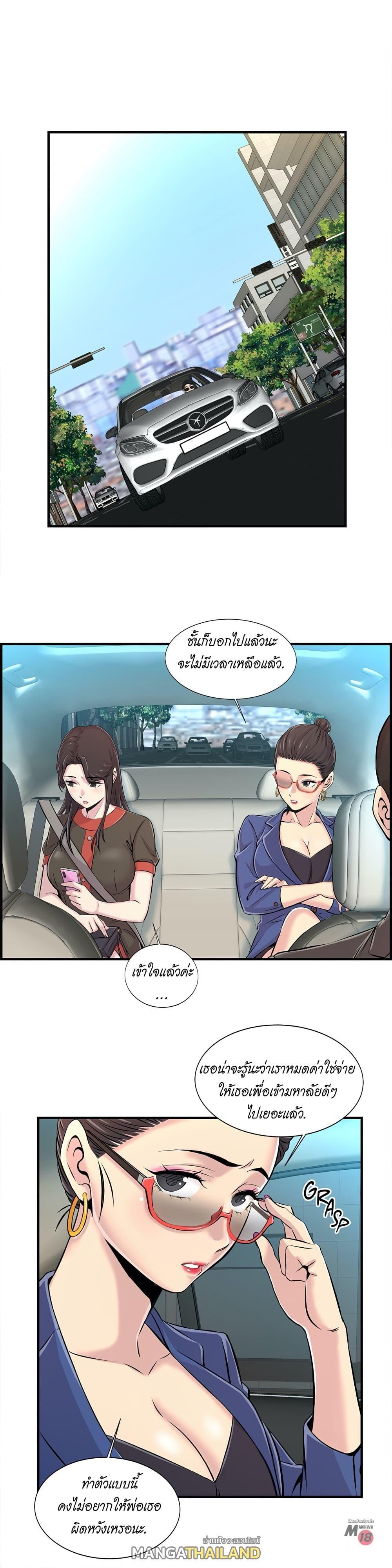 Doujin-Lc- อ่าน โดจิน มังฮวา เกาหลี ญี่ปุ่น จีน แปลไทย รักใครดี มีหลายคน ตอนที่ 1 2 3 4 5 6 7 8 9 10 11 12 13 14 ฟรี ไม่มีโฆษณา อ่าน โดจิน Manhwa เกาหลี ญี่ปุ่น จีน เรามีครบ คัดมาให้เน้นๆ โดจิน 18+ รับประกันความฟินโดย  Doujin Lc