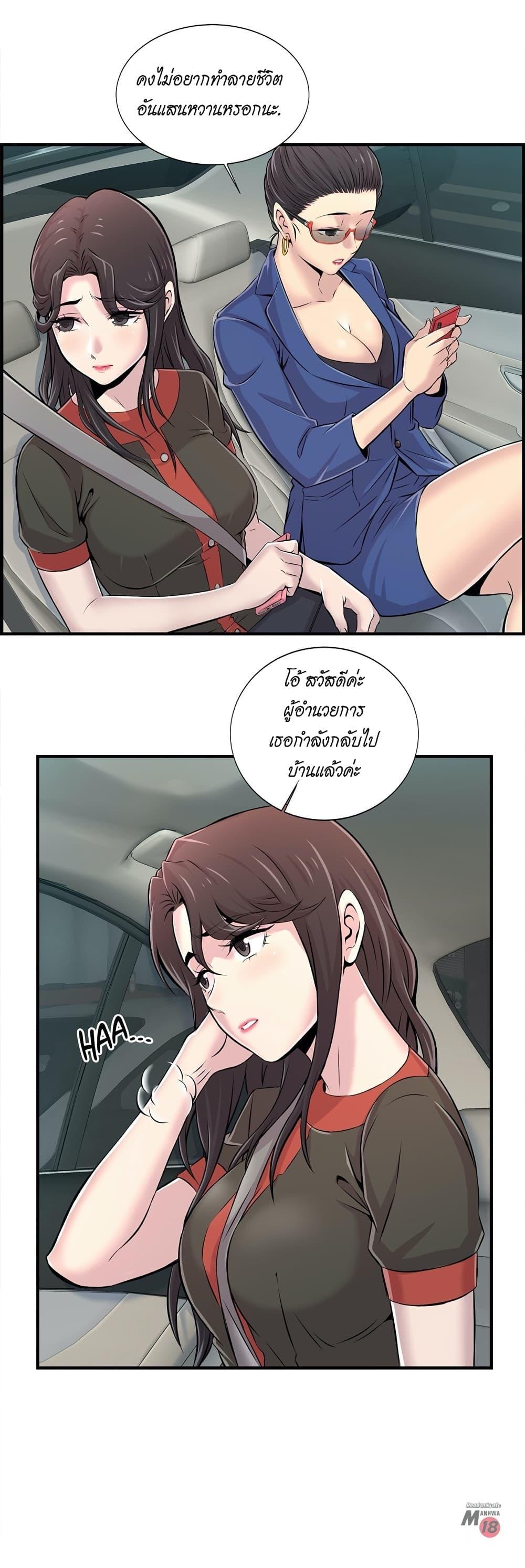 Doujin-Lc- อ่าน โดจิน มังฮวา เกาหลี ญี่ปุ่น จีน แปลไทย รักใครดี มีหลายคน ตอนที่ 1 2 3 4 5 6 7 8 9 10 11 12 13 14 ฟรี ไม่มีโฆษณา อ่าน โดจิน Manhwa เกาหลี ญี่ปุ่น จีน เรามีครบ คัดมาให้เน้นๆ โดจิน 18+ รับประกันความฟินโดย  Doujin Lc