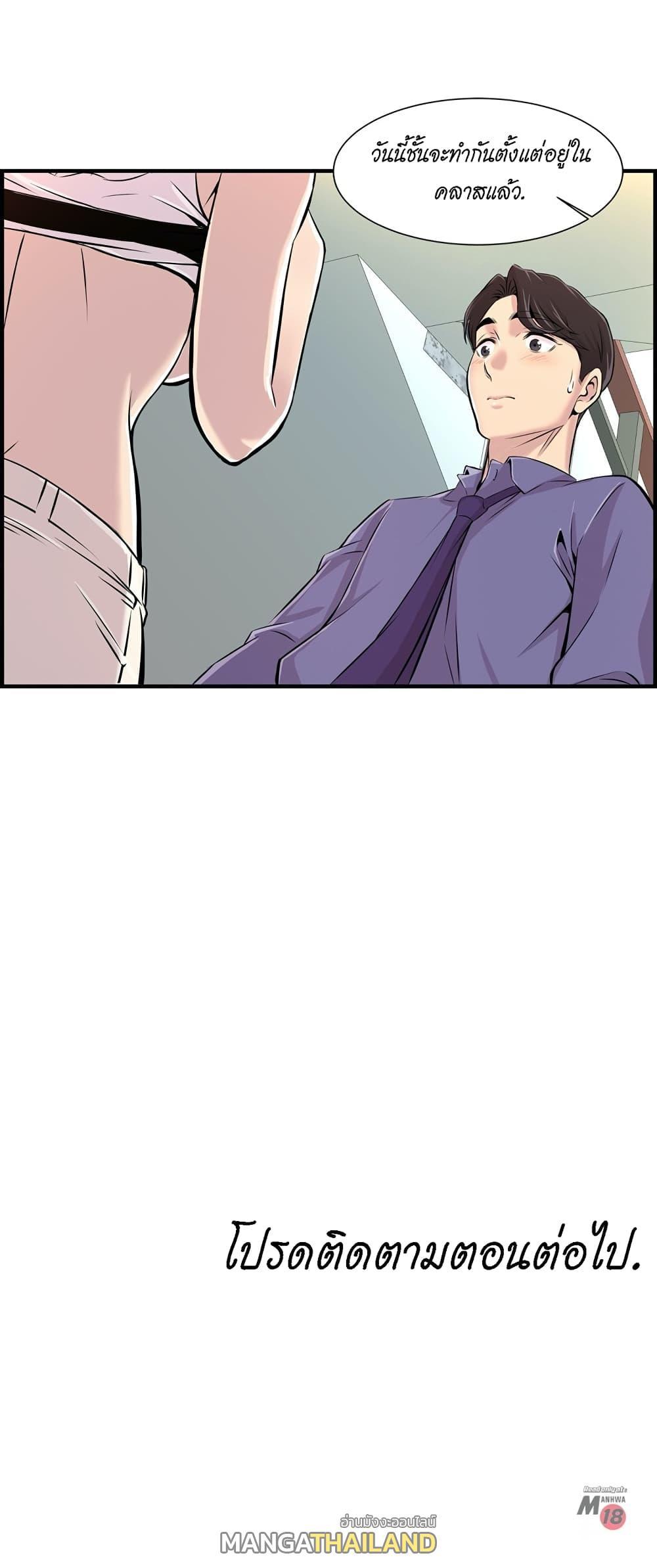 Doujin-Lc- อ่าน โดจิน มังฮวา เกาหลี ญี่ปุ่น จีน แปลไทย รักใครดี มีหลายคน ตอนที่ 1 2 3 4 5 6 7 8 9 10 11 12 13 14 ฟรี ไม่มีโฆษณา อ่าน โดจิน Manhwa เกาหลี ญี่ปุ่น จีน เรามีครบ คัดมาให้เน้นๆ โดจิน 18+ รับประกันความฟินโดย  Doujin Lc