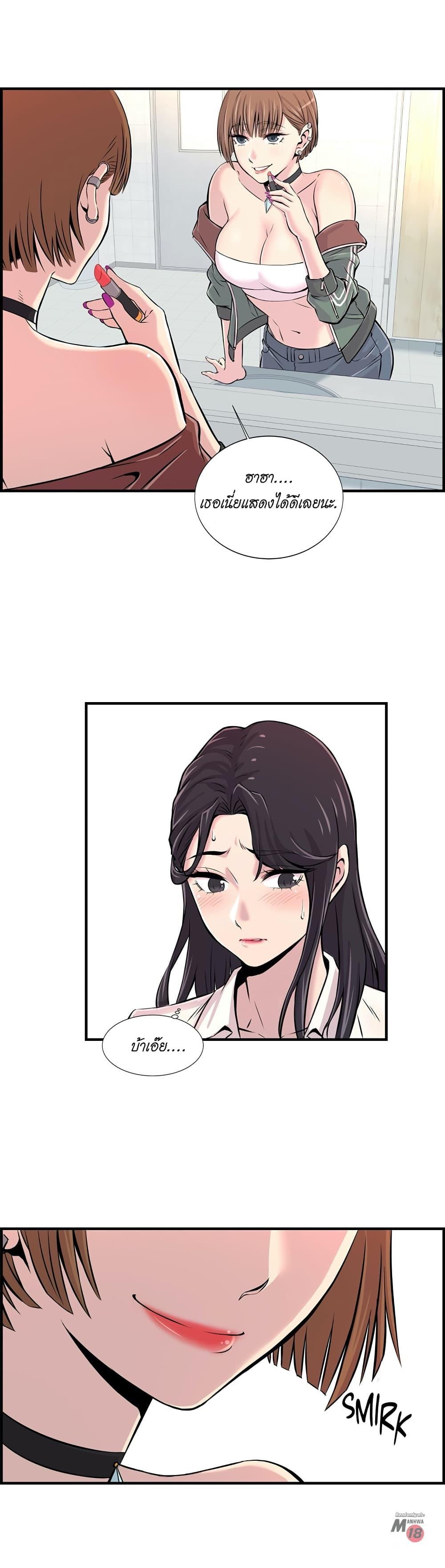 Doujin-Lc- อ่าน โดจิน มังฮวา เกาหลี ญี่ปุ่น จีน แปลไทย รักใครดี มีหลายคน ตอนที่ 1 2 3 4 5 6 7 8 9 10 11 12 13 14 ฟรี ไม่มีโฆษณา อ่าน โดจิน Manhwa เกาหลี ญี่ปุ่น จีน เรามีครบ คัดมาให้เน้นๆ โดจิน 18+ รับประกันความฟินโดย  Doujin Lc