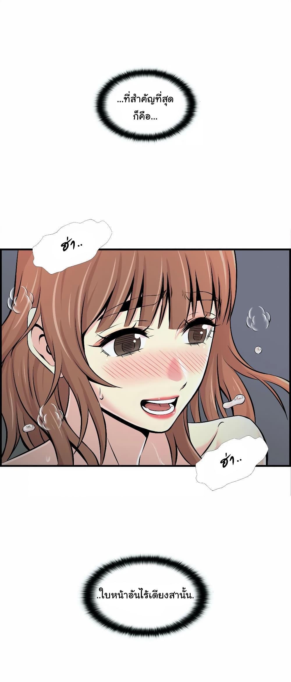 Doujin-Lc- อ่าน โดจิน มังฮวา เกาหลี ญี่ปุ่น จีน แปลไทย รักใครดี มีหลายคน ตอนที่ 1 2 3 4 5 6 7 8 9 10 11 12 13 14 ฟรี ไม่มีโฆษณา อ่าน โดจิน Manhwa เกาหลี ญี่ปุ่น จีน เรามีครบ คัดมาให้เน้นๆ โดจิน 18+ รับประกันความฟินโดย  Doujin Lc