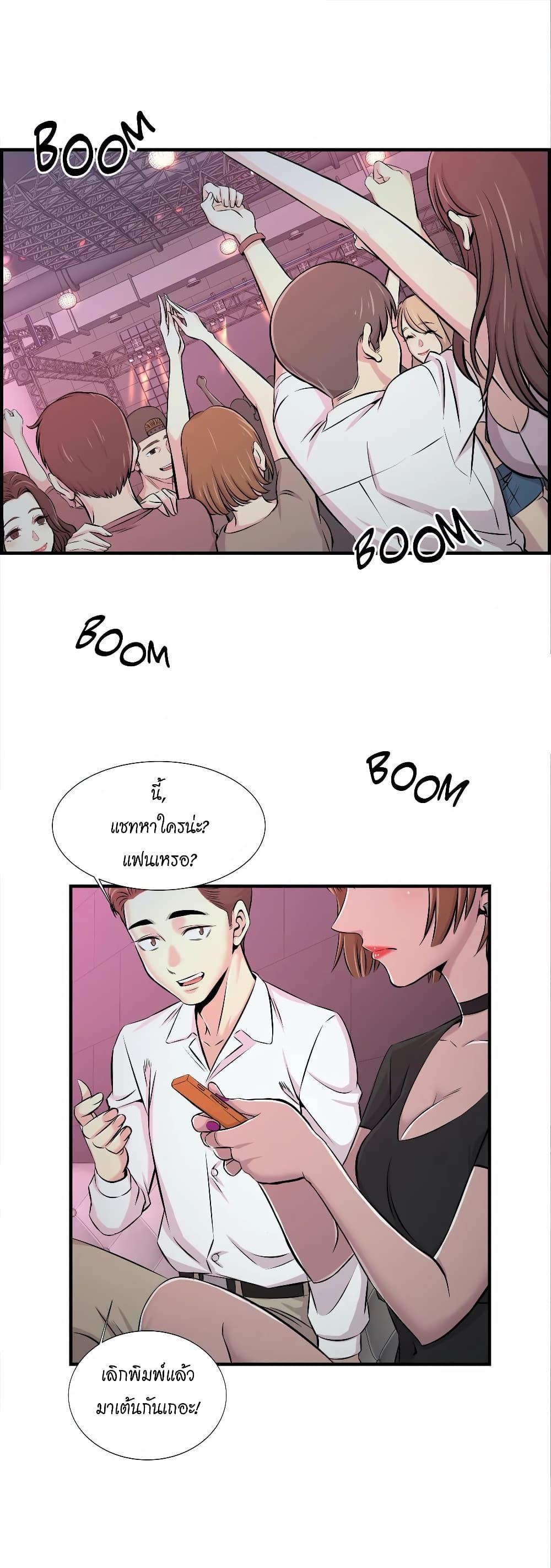 Doujin-Lc- อ่าน โดจิน มังฮวา เกาหลี ญี่ปุ่น จีน แปลไทย รักใครดี มีหลายคน ตอนที่ 1 2 3 4 5 6 7 8 9 10 11 12 13 14 ฟรี ไม่มีโฆษณา อ่าน โดจิน Manhwa เกาหลี ญี่ปุ่น จีน เรามีครบ คัดมาให้เน้นๆ โดจิน 18+ รับประกันความฟินโดย  Doujin Lc