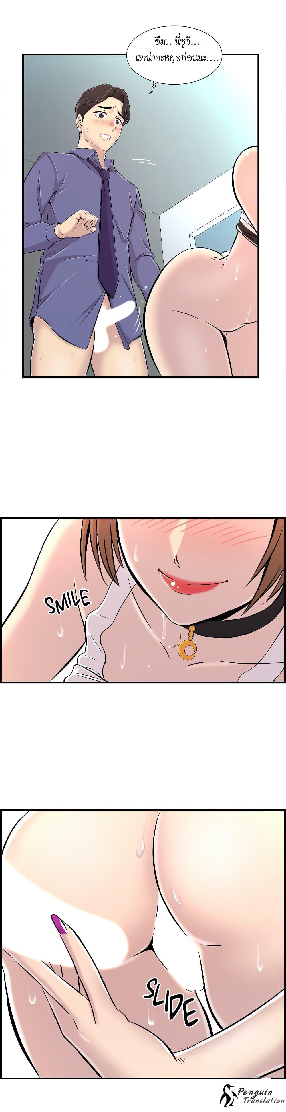 Doujin-Lc- อ่าน โดจิน มังฮวา เกาหลี ญี่ปุ่น จีน แปลไทย รักใครดี มีหลายคน ตอนที่ 1 2 3 4 5 6 7 8 9 10 11 12 13 14 ฟรี ไม่มีโฆษณา อ่าน โดจิน Manhwa เกาหลี ญี่ปุ่น จีน เรามีครบ คัดมาให้เน้นๆ โดจิน 18+ รับประกันความฟินโดย  Doujin Lc