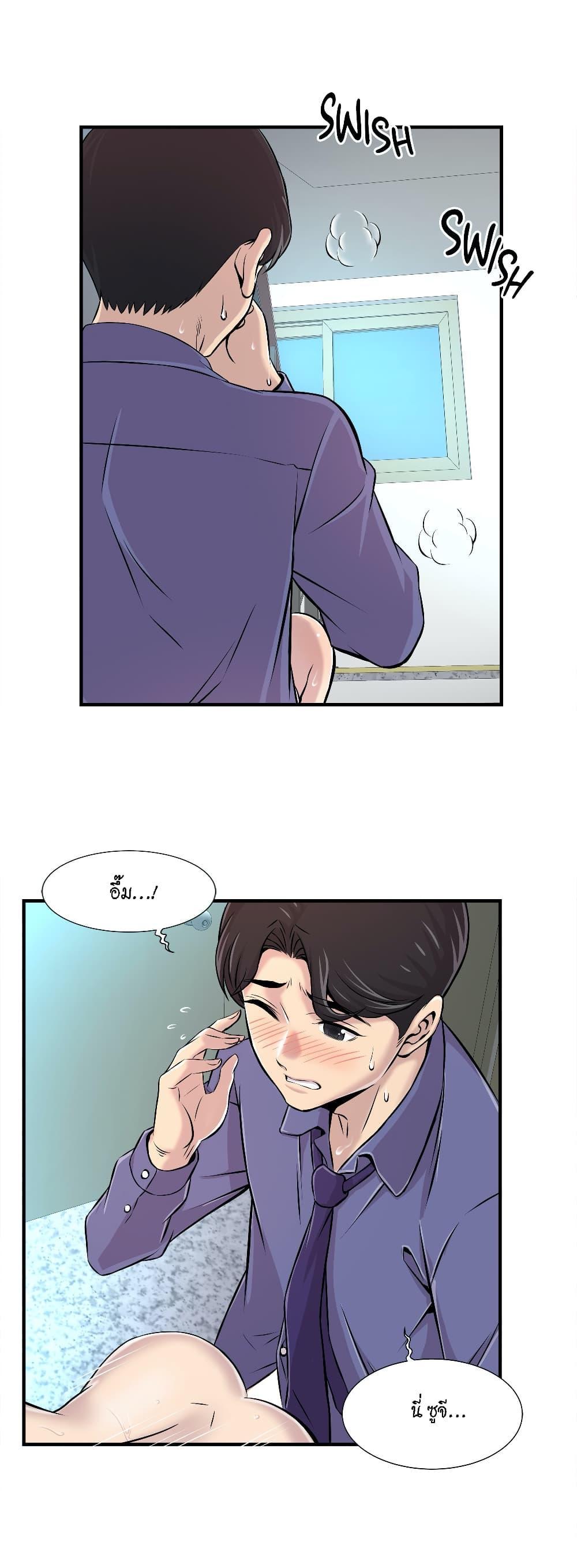 Doujin-Lc- อ่าน โดจิน มังฮวา เกาหลี ญี่ปุ่น จีน แปลไทย รักใครดี มีหลายคน ตอนที่ 1 2 3 4 5 6 7 8 9 10 11 12 13 14 ฟรี ไม่มีโฆษณา อ่าน โดจิน Manhwa เกาหลี ญี่ปุ่น จีน เรามีครบ คัดมาให้เน้นๆ โดจิน 18+ รับประกันความฟินโดย  Doujin Lc