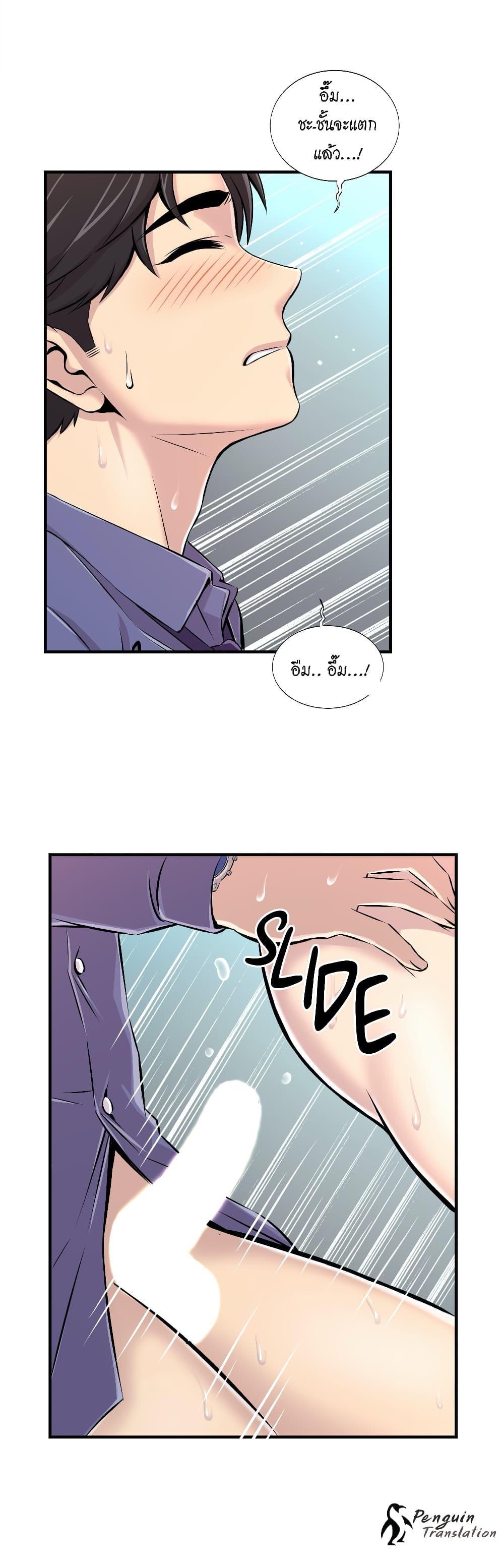Doujin-Lc- อ่าน โดจิน มังฮวา เกาหลี ญี่ปุ่น จีน แปลไทย รักใครดี มีหลายคน ตอนที่ 1 2 3 4 5 6 7 8 9 10 11 12 13 14 ฟรี ไม่มีโฆษณา อ่าน โดจิน Manhwa เกาหลี ญี่ปุ่น จีน เรามีครบ คัดมาให้เน้นๆ โดจิน 18+ รับประกันความฟินโดย  Doujin Lc