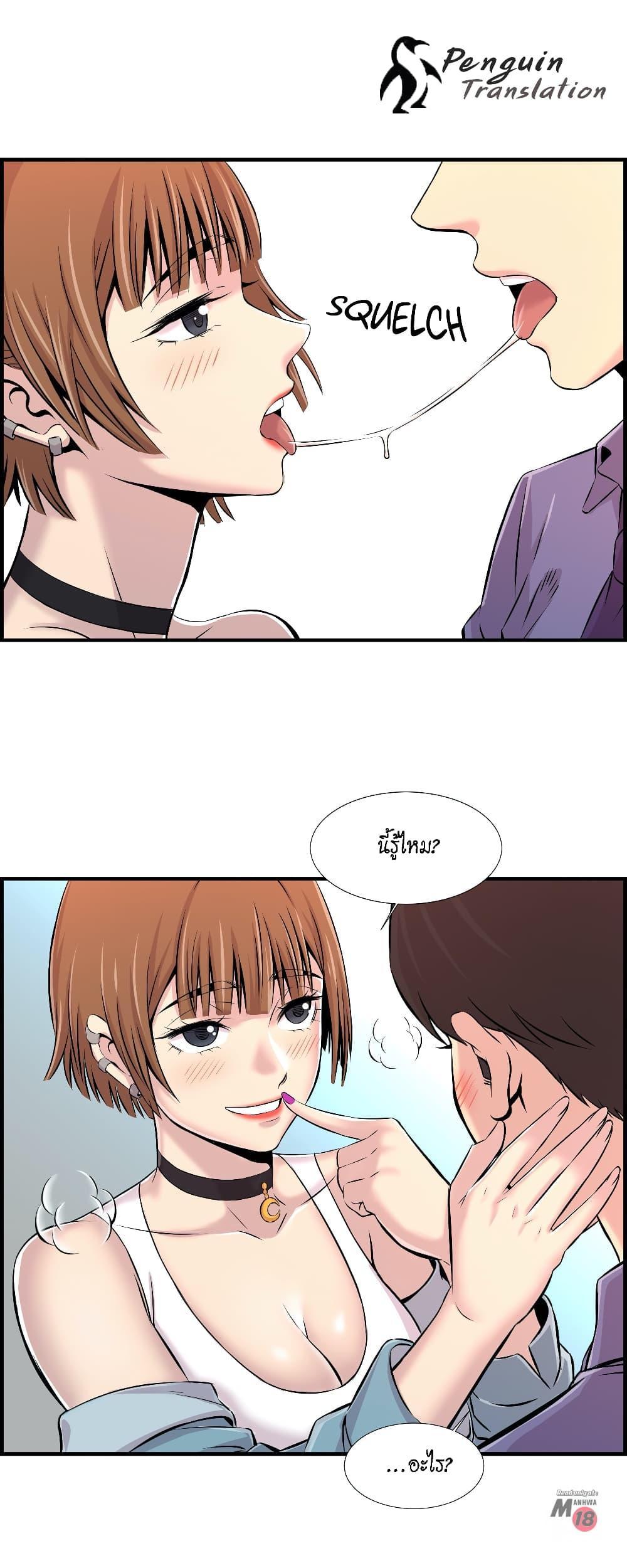 Doujin-Lc- อ่าน โดจิน มังฮวา เกาหลี ญี่ปุ่น จีน แปลไทย รักใครดี มีหลายคน ตอนที่ 1 2 3 4 5 6 7 8 9 10 11 12 13 14 ฟรี ไม่มีโฆษณา อ่าน โดจิน Manhwa เกาหลี ญี่ปุ่น จีน เรามีครบ คัดมาให้เน้นๆ โดจิน 18+ รับประกันความฟินโดย  Doujin Lc