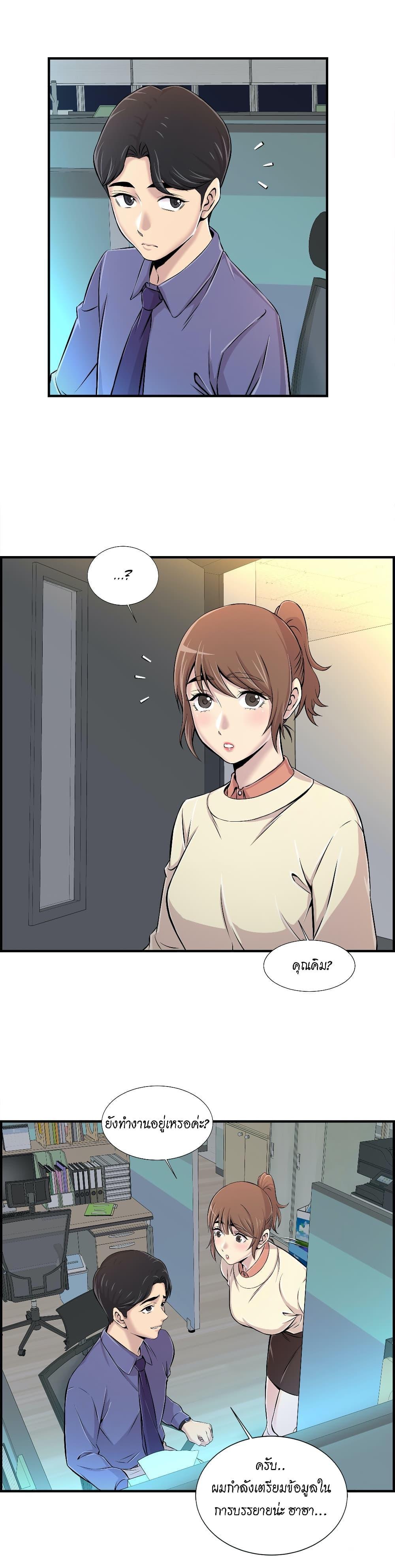 Doujin-Lc- อ่าน โดจิน มังฮวา เกาหลี ญี่ปุ่น จีน แปลไทย รักใครดี มีหลายคน ตอนที่ 1 2 3 4 5 6 7 8 9 10 11 12 13 14 ฟรี ไม่มีโฆษณา อ่าน โดจิน Manhwa เกาหลี ญี่ปุ่น จีน เรามีครบ คัดมาให้เน้นๆ โดจิน 18+ รับประกันความฟินโดย  Doujin Lc