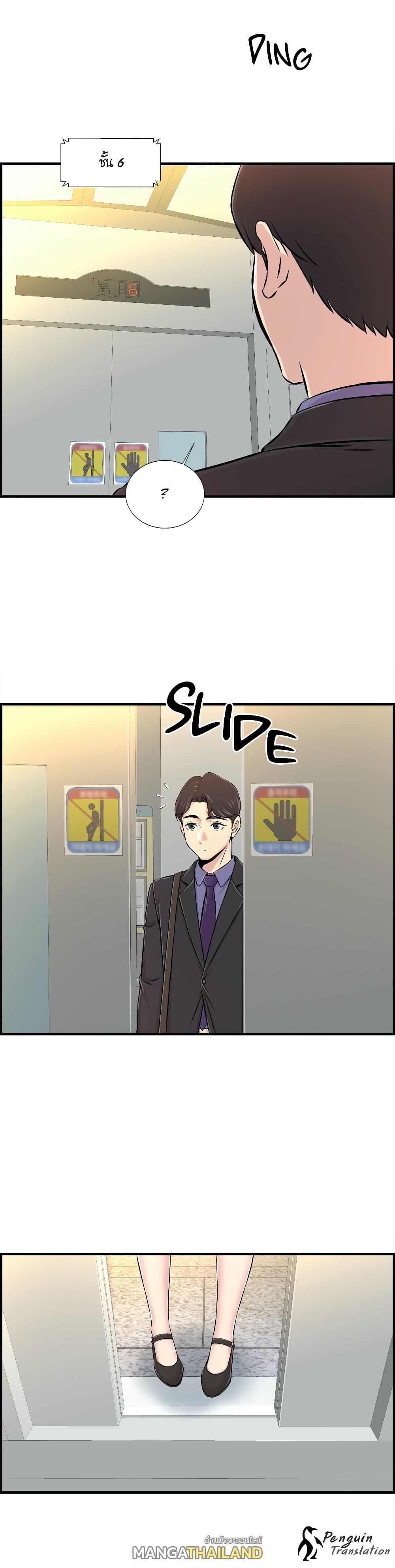 Doujin-Lc- อ่าน โดจิน มังฮวา เกาหลี ญี่ปุ่น จีน แปลไทย รักใครดี มีหลายคน ตอนที่ 1 2 3 4 5 6 7 8 9 10 11 12 13 14 ฟรี ไม่มีโฆษณา อ่าน โดจิน Manhwa เกาหลี ญี่ปุ่น จีน เรามีครบ คัดมาให้เน้นๆ โดจิน 18+ รับประกันความฟินโดย  Doujin Lc