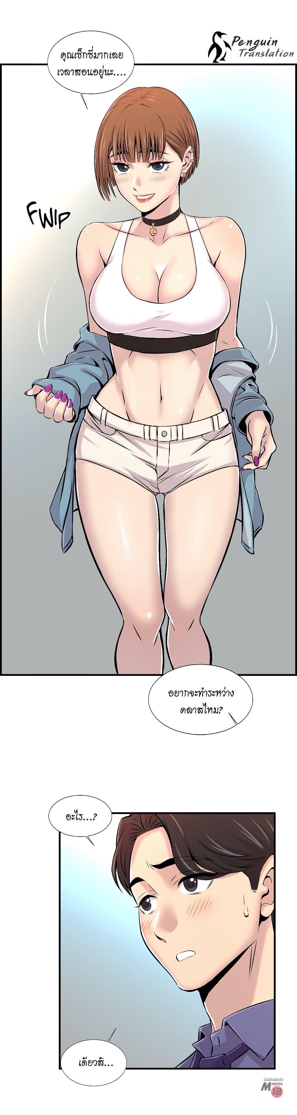 Doujin-Lc- อ่าน โดจิน มังฮวา เกาหลี ญี่ปุ่น จีน แปลไทย รักใครดี มีหลายคน ตอนที่ 1 2 3 4 5 6 7 8 9 10 11 12 13 14 ฟรี ไม่มีโฆษณา อ่าน โดจิน Manhwa เกาหลี ญี่ปุ่น จีน เรามีครบ คัดมาให้เน้นๆ โดจิน 18+ รับประกันความฟินโดย  Doujin Lc