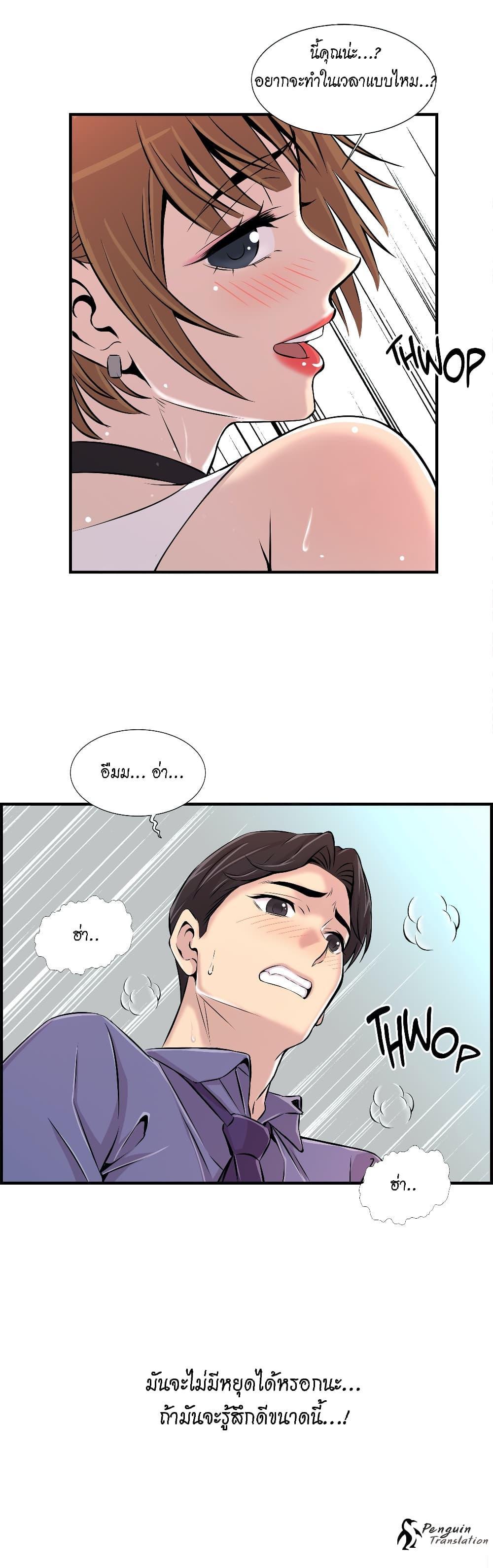 Doujin-Lc- อ่าน โดจิน มังฮวา เกาหลี ญี่ปุ่น จีน แปลไทย รักใครดี มีหลายคน ตอนที่ 1 2 3 4 5 6 7 8 9 10 11 12 13 14 ฟรี ไม่มีโฆษณา อ่าน โดจิน Manhwa เกาหลี ญี่ปุ่น จีน เรามีครบ คัดมาให้เน้นๆ โดจิน 18+ รับประกันความฟินโดย  Doujin Lc