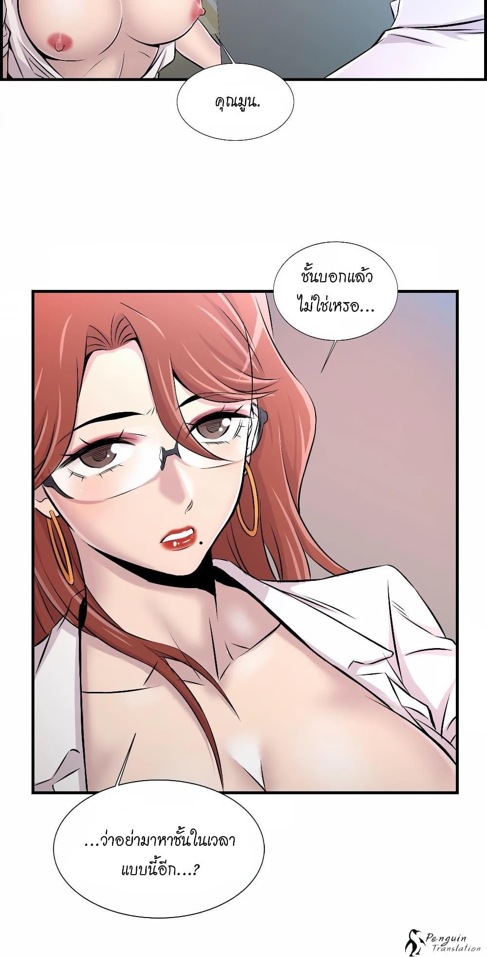 Doujin-Lc- อ่าน โดจิน มังฮวา เกาหลี ญี่ปุ่น จีน แปลไทย รักใครดี มีหลายคน ตอนที่ 1 2 3 4 5 6 7 8 9 10 11 12 13 14 ฟรี ไม่มีโฆษณา อ่าน โดจิน Manhwa เกาหลี ญี่ปุ่น จีน เรามีครบ คัดมาให้เน้นๆ โดจิน 18+ รับประกันความฟินโดย  Doujin Lc