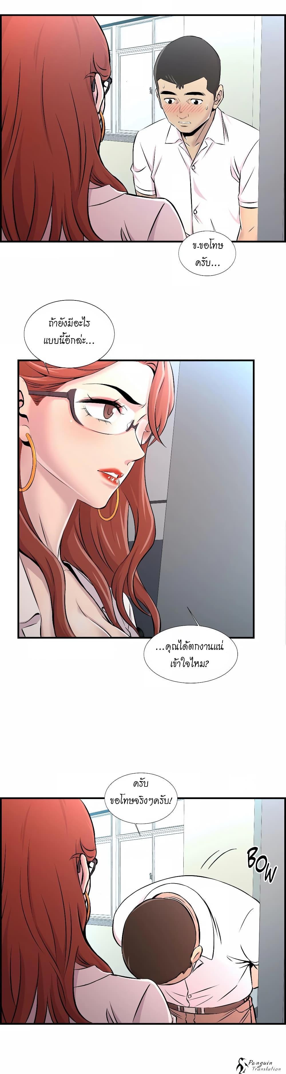 Doujin-Lc- อ่าน โดจิน มังฮวา เกาหลี ญี่ปุ่น จีน แปลไทย รักใครดี มีหลายคน ตอนที่ 1 2 3 4 5 6 7 8 9 10 11 12 13 14 ฟรี ไม่มีโฆษณา อ่าน โดจิน Manhwa เกาหลี ญี่ปุ่น จีน เรามีครบ คัดมาให้เน้นๆ โดจิน 18+ รับประกันความฟินโดย  Doujin Lc