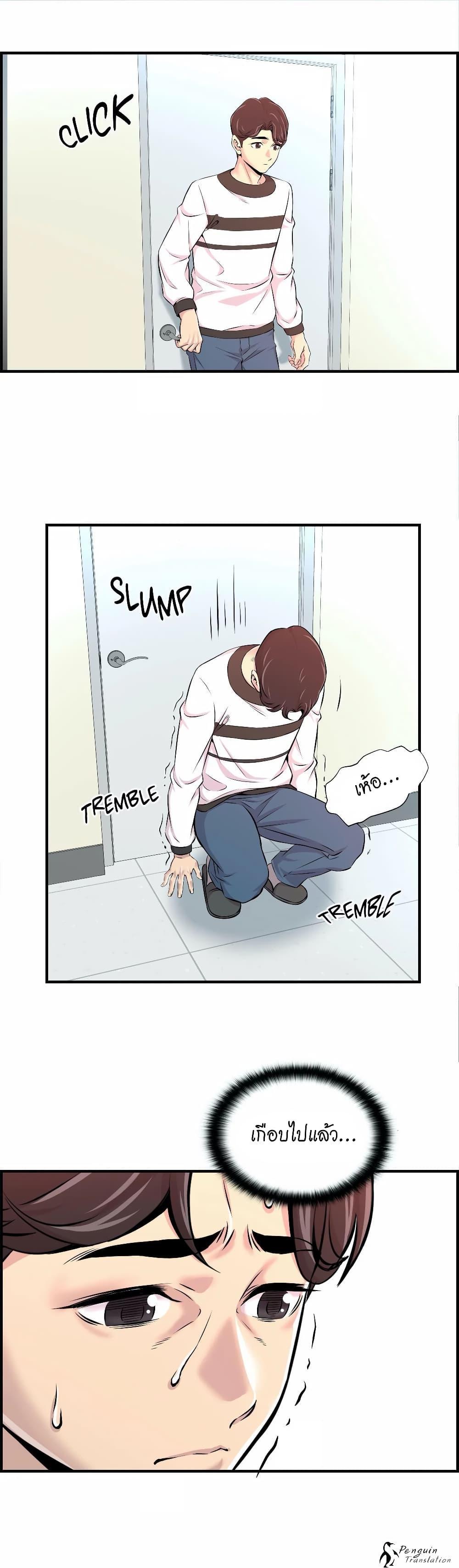 Doujin-Lc- อ่าน โดจิน มังฮวา เกาหลี ญี่ปุ่น จีน แปลไทย รักใครดี มีหลายคน ตอนที่ 1 2 3 4 5 6 7 8 9 10 11 12 13 14 ฟรี ไม่มีโฆษณา อ่าน โดจิน Manhwa เกาหลี ญี่ปุ่น จีน เรามีครบ คัดมาให้เน้นๆ โดจิน 18+ รับประกันความฟินโดย  Doujin Lc