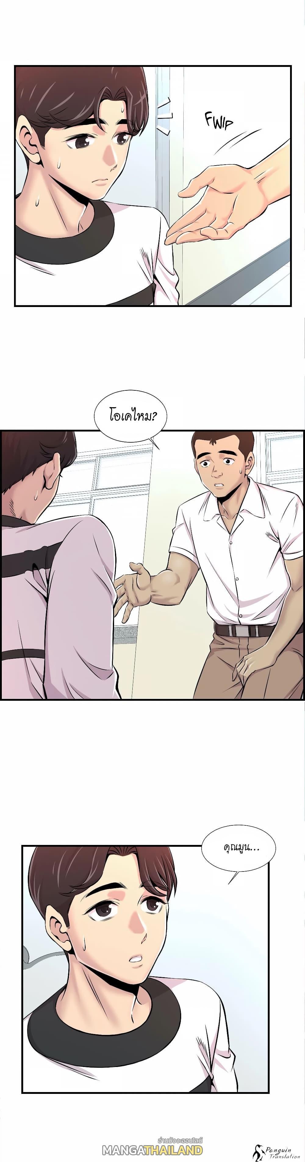 Doujin-Lc- อ่าน โดจิน มังฮวา เกาหลี ญี่ปุ่น จีน แปลไทย รักใครดี มีหลายคน ตอนที่ 1 2 3 4 5 6 7 8 9 10 11 12 13 14 ฟรี ไม่มีโฆษณา อ่าน โดจิน Manhwa เกาหลี ญี่ปุ่น จีน เรามีครบ คัดมาให้เน้นๆ โดจิน 18+ รับประกันความฟินโดย  Doujin Lc