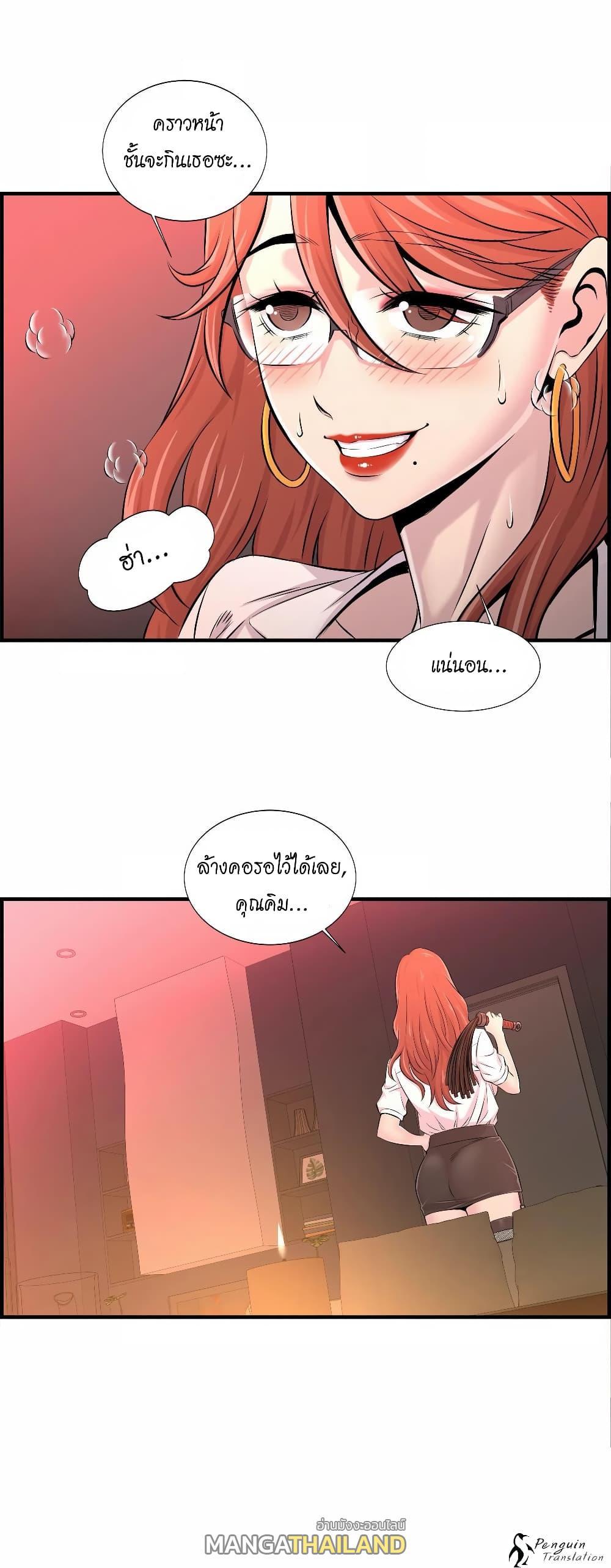 Doujin-Lc- อ่าน โดจิน มังฮวา เกาหลี ญี่ปุ่น จีน แปลไทย รักใครดี มีหลายคน ตอนที่ 1 2 3 4 5 6 7 8 9 10 11 12 13 14 ฟรี ไม่มีโฆษณา อ่าน โดจิน Manhwa เกาหลี ญี่ปุ่น จีน เรามีครบ คัดมาให้เน้นๆ โดจิน 18+ รับประกันความฟินโดย  Doujin Lc
