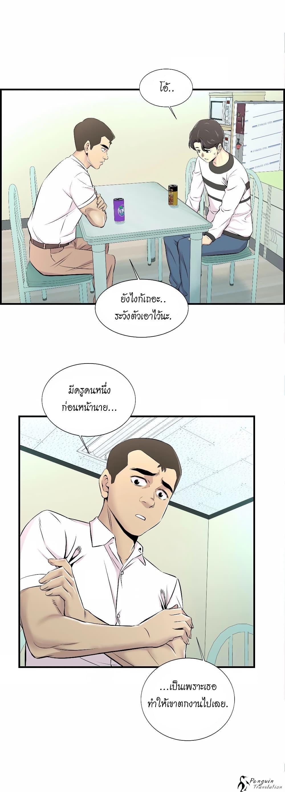 Doujin-Lc- อ่าน โดจิน มังฮวา เกาหลี ญี่ปุ่น จีน แปลไทย รักใครดี มีหลายคน ตอนที่ 1 2 3 4 5 6 7 8 9 10 11 12 13 14 ฟรี ไม่มีโฆษณา อ่าน โดจิน Manhwa เกาหลี ญี่ปุ่น จีน เรามีครบ คัดมาให้เน้นๆ โดจิน 18+ รับประกันความฟินโดย  Doujin Lc