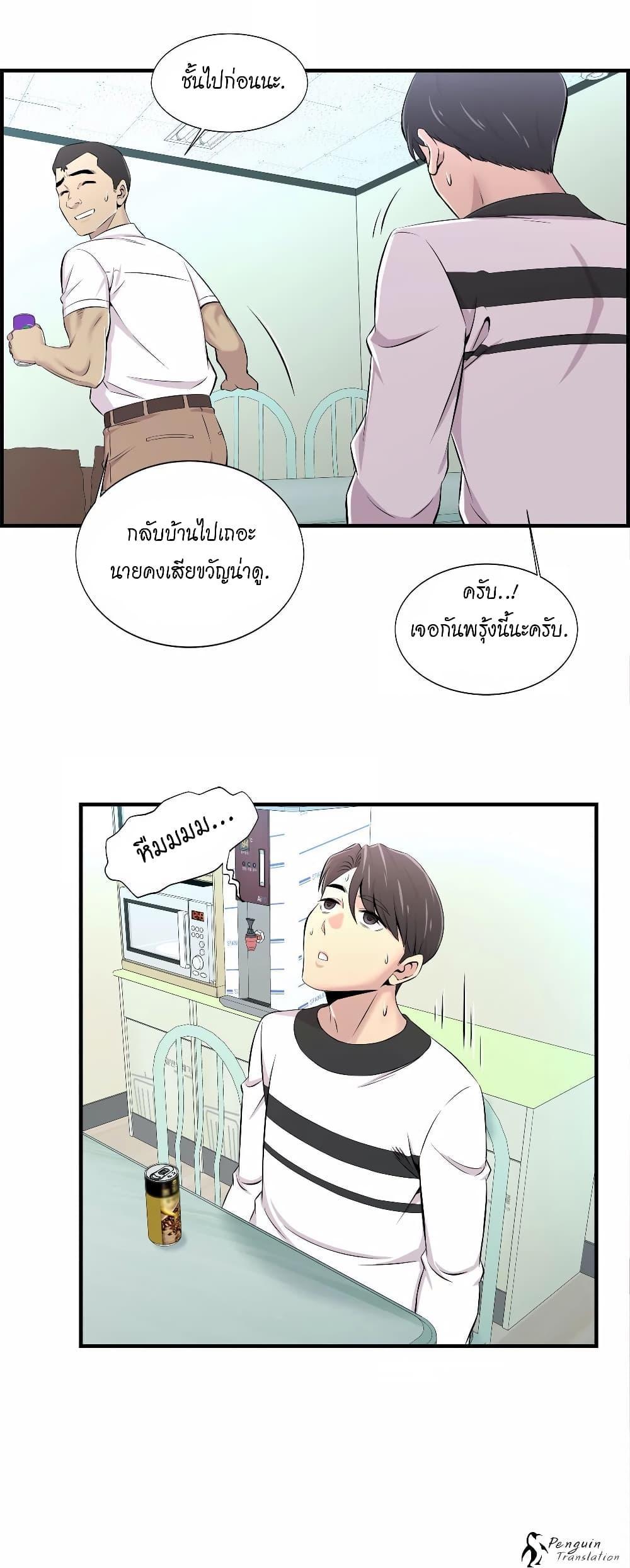 Doujin-Lc- อ่าน โดจิน มังฮวา เกาหลี ญี่ปุ่น จีน แปลไทย รักใครดี มีหลายคน ตอนที่ 1 2 3 4 5 6 7 8 9 10 11 12 13 14 ฟรี ไม่มีโฆษณา อ่าน โดจิน Manhwa เกาหลี ญี่ปุ่น จีน เรามีครบ คัดมาให้เน้นๆ โดจิน 18+ รับประกันความฟินโดย  Doujin Lc
