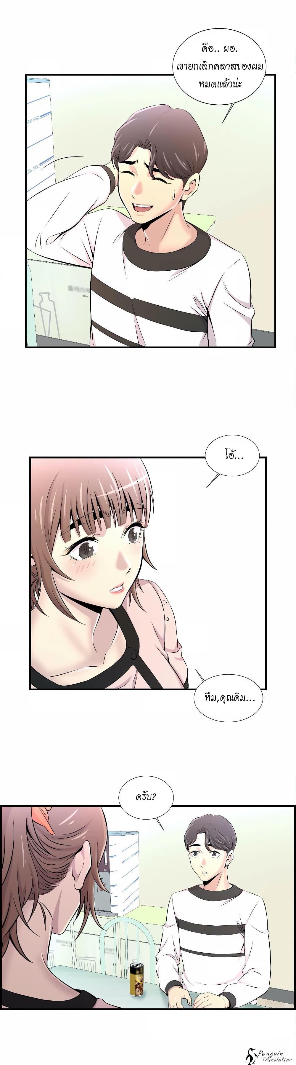 Doujin-Lc- อ่าน โดจิน มังฮวา เกาหลี ญี่ปุ่น จีน แปลไทย รักใครดี มีหลายคน ตอนที่ 1 2 3 4 5 6 7 8 9 10 11 12 13 14 ฟรี ไม่มีโฆษณา อ่าน โดจิน Manhwa เกาหลี ญี่ปุ่น จีน เรามีครบ คัดมาให้เน้นๆ โดจิน 18+ รับประกันความฟินโดย  Doujin Lc