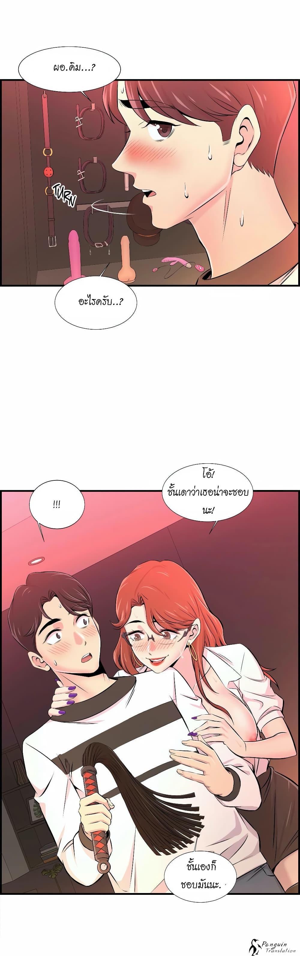 Doujin-Lc- อ่าน โดจิน มังฮวา เกาหลี ญี่ปุ่น จีน แปลไทย รักใครดี มีหลายคน ตอนที่ 1 2 3 4 5 6 7 8 9 10 11 12 13 14 ฟรี ไม่มีโฆษณา อ่าน โดจิน Manhwa เกาหลี ญี่ปุ่น จีน เรามีครบ คัดมาให้เน้นๆ โดจิน 18+ รับประกันความฟินโดย  Doujin Lc