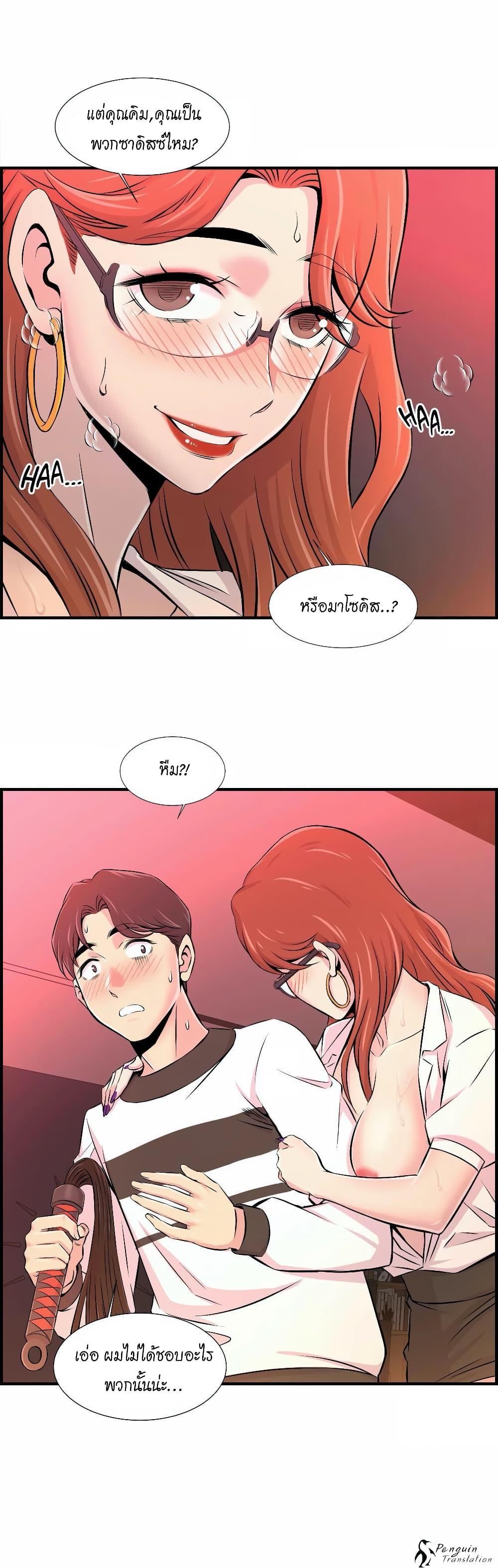 Doujin-Lc- อ่าน โดจิน มังฮวา เกาหลี ญี่ปุ่น จีน แปลไทย รักใครดี มีหลายคน ตอนที่ 1 2 3 4 5 6 7 8 9 10 11 12 13 14 ฟรี ไม่มีโฆษณา อ่าน โดจิน Manhwa เกาหลี ญี่ปุ่น จีน เรามีครบ คัดมาให้เน้นๆ โดจิน 18+ รับประกันความฟินโดย  Doujin Lc