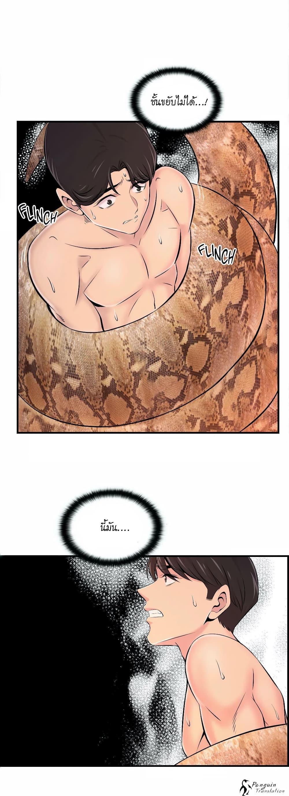 Doujin-Lc- อ่าน โดจิน มังฮวา เกาหลี ญี่ปุ่น จีน แปลไทย รักใครดี มีหลายคน ตอนที่ 1 2 3 4 5 6 7 8 9 10 11 12 13 14 ฟรี ไม่มีโฆษณา อ่าน โดจิน Manhwa เกาหลี ญี่ปุ่น จีน เรามีครบ คัดมาให้เน้นๆ โดจิน 18+ รับประกันความฟินโดย  Doujin Lc
