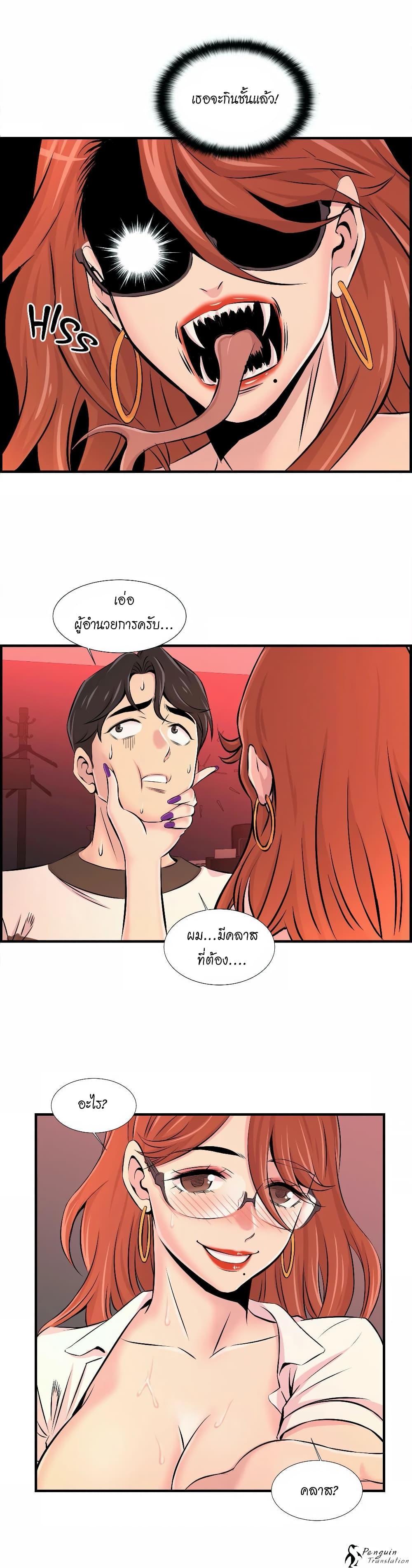 Doujin-Lc- อ่าน โดจิน มังฮวา เกาหลี ญี่ปุ่น จีน แปลไทย รักใครดี มีหลายคน ตอนที่ 1 2 3 4 5 6 7 8 9 10 11 12 13 14 ฟรี ไม่มีโฆษณา อ่าน โดจิน Manhwa เกาหลี ญี่ปุ่น จีน เรามีครบ คัดมาให้เน้นๆ โดจิน 18+ รับประกันความฟินโดย  Doujin Lc