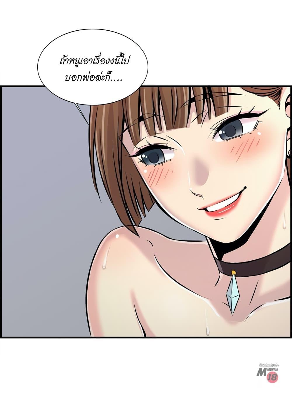 Doujin-Lc- อ่าน โดจิน มังฮวา เกาหลี ญี่ปุ่น จีน แปลไทย รักใครดี มีหลายคน ตอนที่ 1 2 3 4 5 6 7 8 9 10 11 12 13 14 ฟรี ไม่มีโฆษณา อ่าน โดจิน Manhwa เกาหลี ญี่ปุ่น จีน เรามีครบ คัดมาให้เน้นๆ โดจิน 18+ รับประกันความฟินโดย  Doujin Lc
