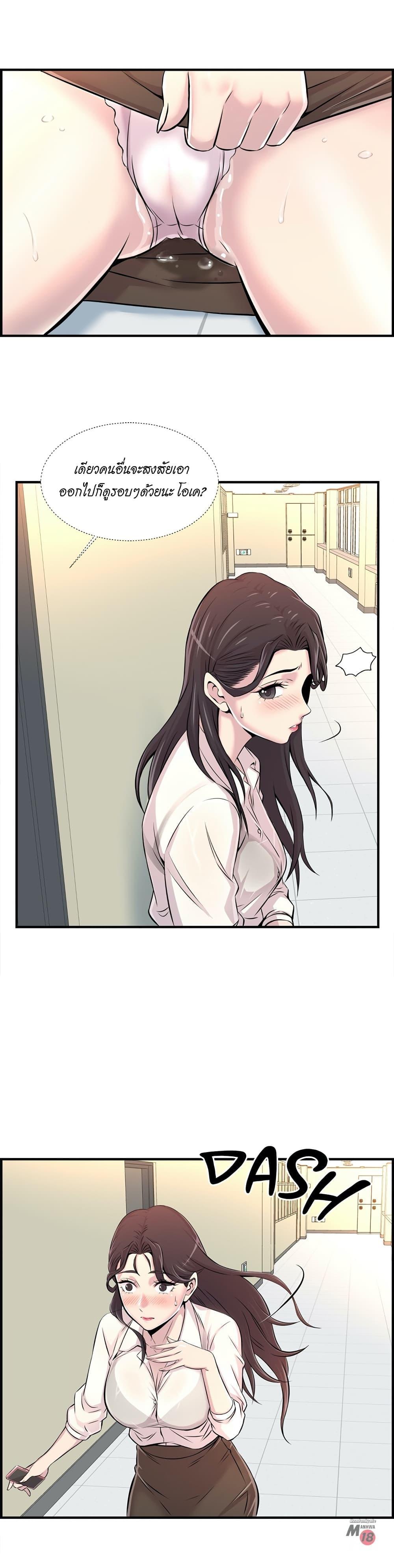 Doujin-Lc- อ่าน โดจิน มังฮวา เกาหลี ญี่ปุ่น จีน แปลไทย รักใครดี มีหลายคน ตอนที่ 1 2 3 4 5 6 7 8 9 10 11 12 13 14 ฟรี ไม่มีโฆษณา อ่าน โดจิน Manhwa เกาหลี ญี่ปุ่น จีน เรามีครบ คัดมาให้เน้นๆ โดจิน 18+ รับประกันความฟินโดย  Doujin Lc