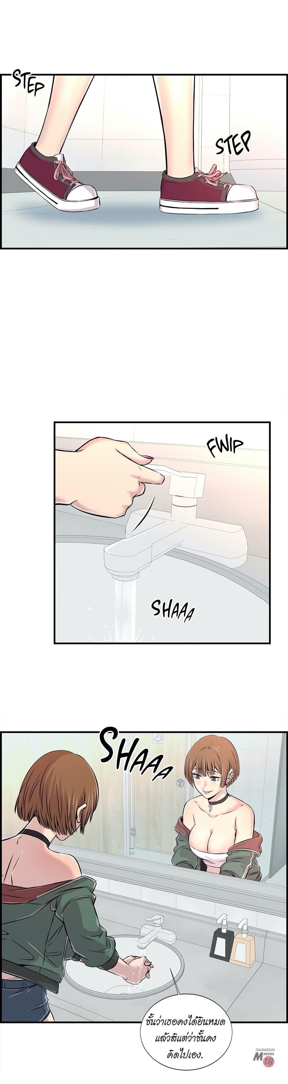 Doujin-Lc- อ่าน โดจิน มังฮวา เกาหลี ญี่ปุ่น จีน แปลไทย รักใครดี มีหลายคน ตอนที่ 1 2 3 4 5 6 7 8 9 10 11 12 13 14 ฟรี ไม่มีโฆษณา อ่าน โดจิน Manhwa เกาหลี ญี่ปุ่น จีน เรามีครบ คัดมาให้เน้นๆ โดจิน 18+ รับประกันความฟินโดย  Doujin Lc