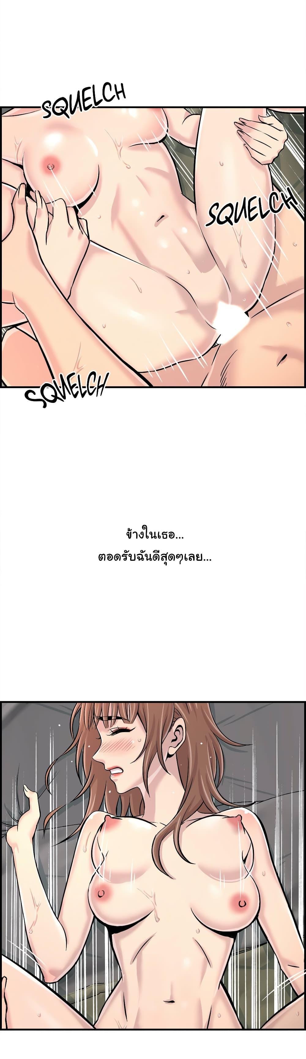 Doujin-Lc- อ่าน โดจิน มังฮวา เกาหลี ญี่ปุ่น จีน แปลไทย รักใครดี มีหลายคน ตอนที่ 1 2 3 4 5 6 7 8 9 10 11 12 13 14 ฟรี ไม่มีโฆษณา อ่าน โดจิน Manhwa เกาหลี ญี่ปุ่น จีน เรามีครบ คัดมาให้เน้นๆ โดจิน 18+ รับประกันความฟินโดย  Doujin Lc