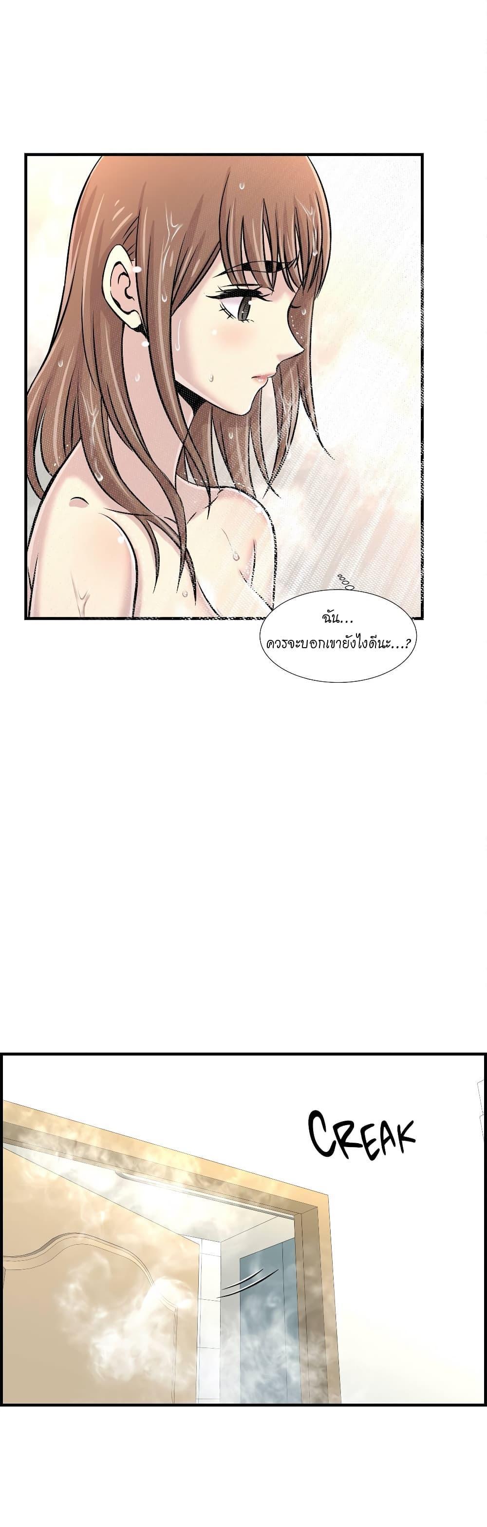 Doujin-Lc- อ่าน โดจิน มังฮวา เกาหลี ญี่ปุ่น จีน แปลไทย รักใครดี มีหลายคน ตอนที่ 1 2 3 4 5 6 7 8 9 10 11 12 13 14 ฟรี ไม่มีโฆษณา อ่าน โดจิน Manhwa เกาหลี ญี่ปุ่น จีน เรามีครบ คัดมาให้เน้นๆ โดจิน 18+ รับประกันความฟินโดย  Doujin Lc